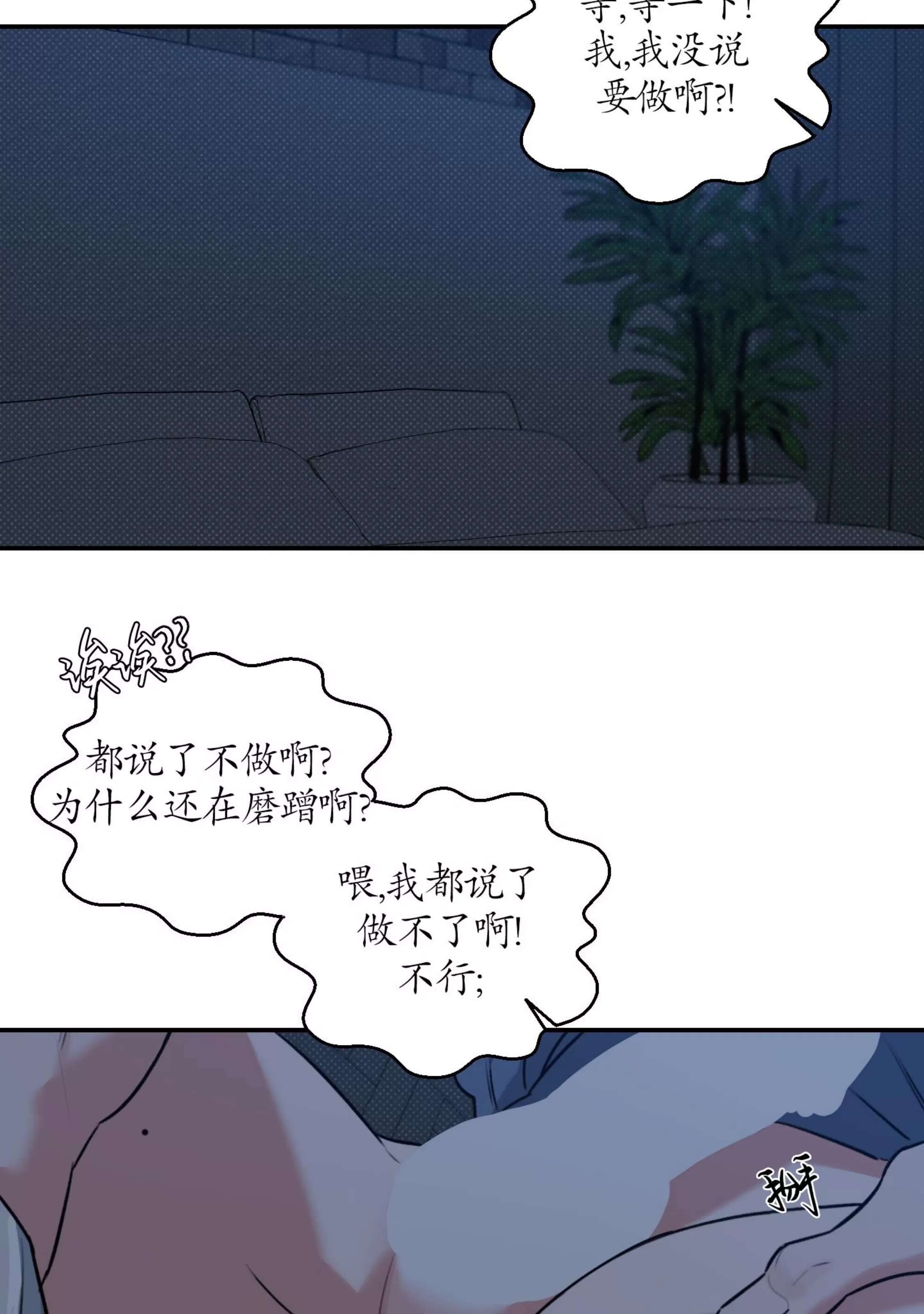 第 43 页