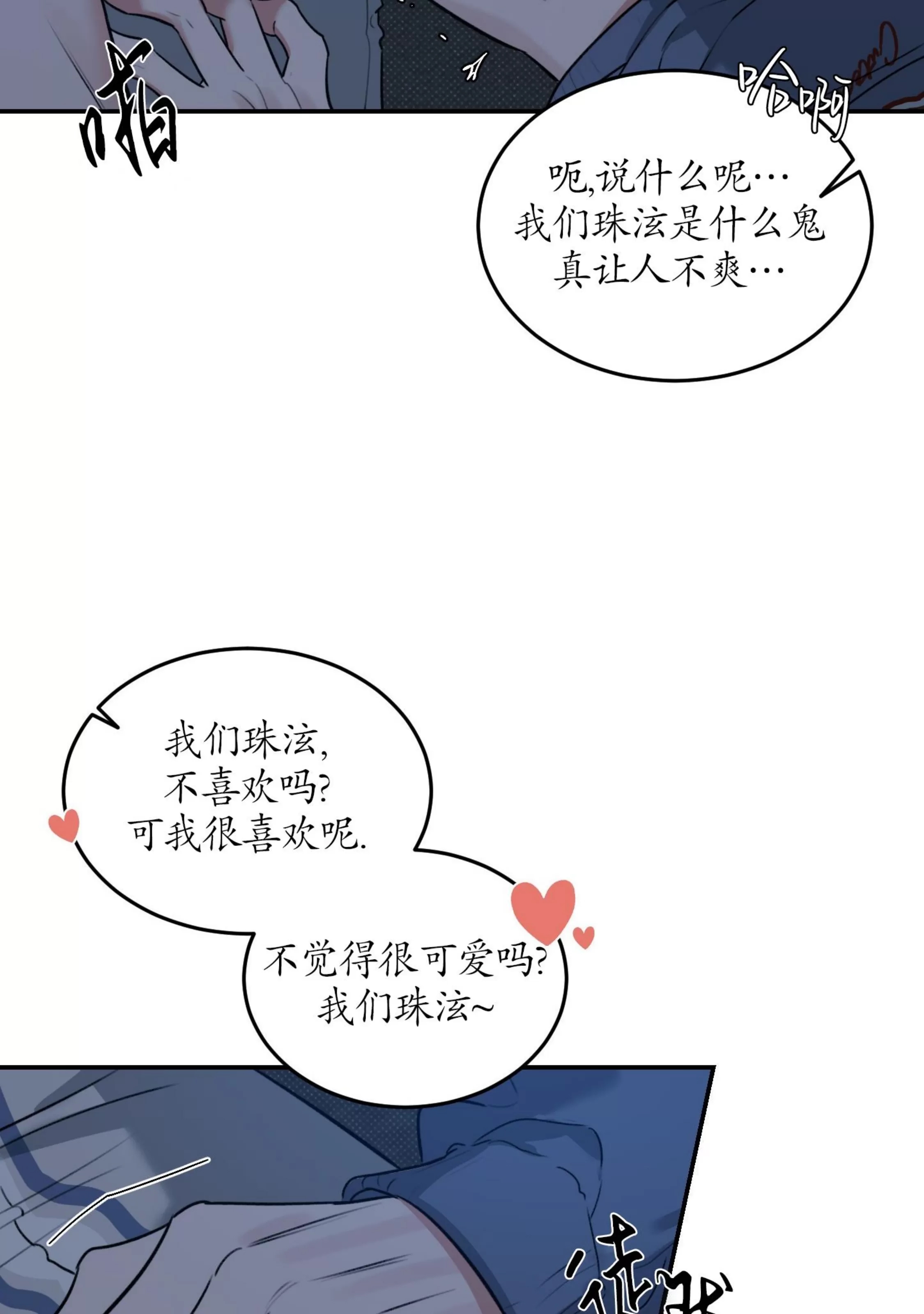 第 64 页