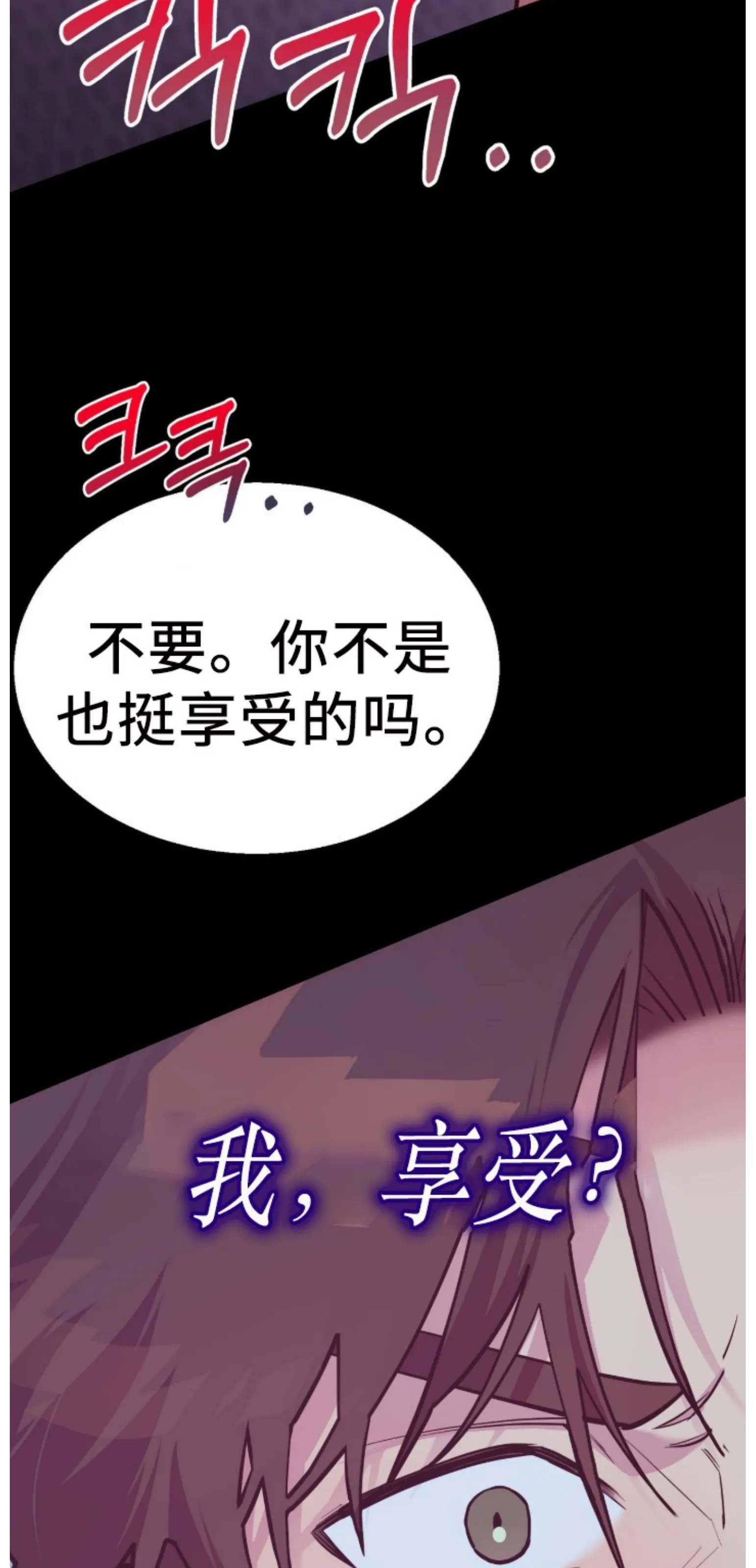 第 92 页