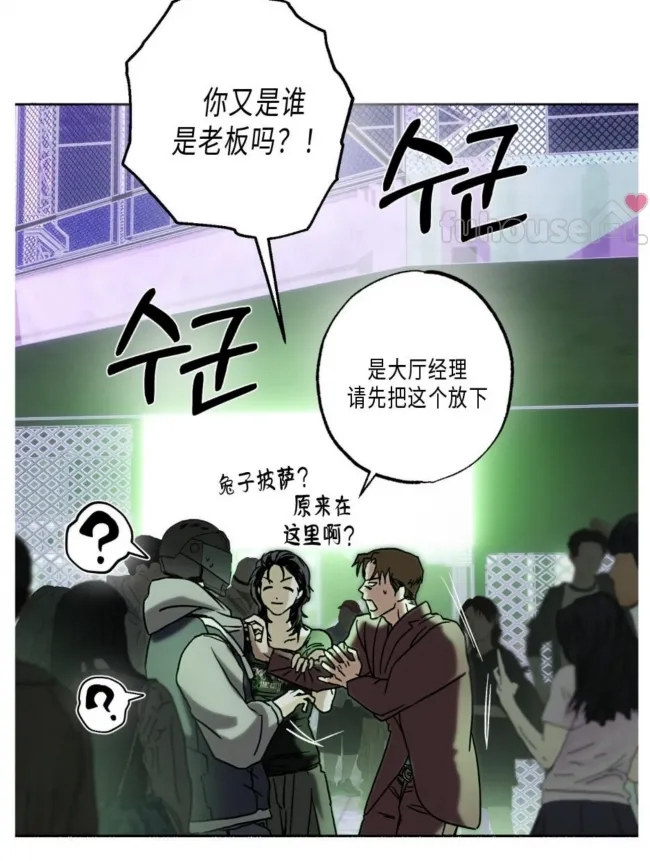 第 73 页