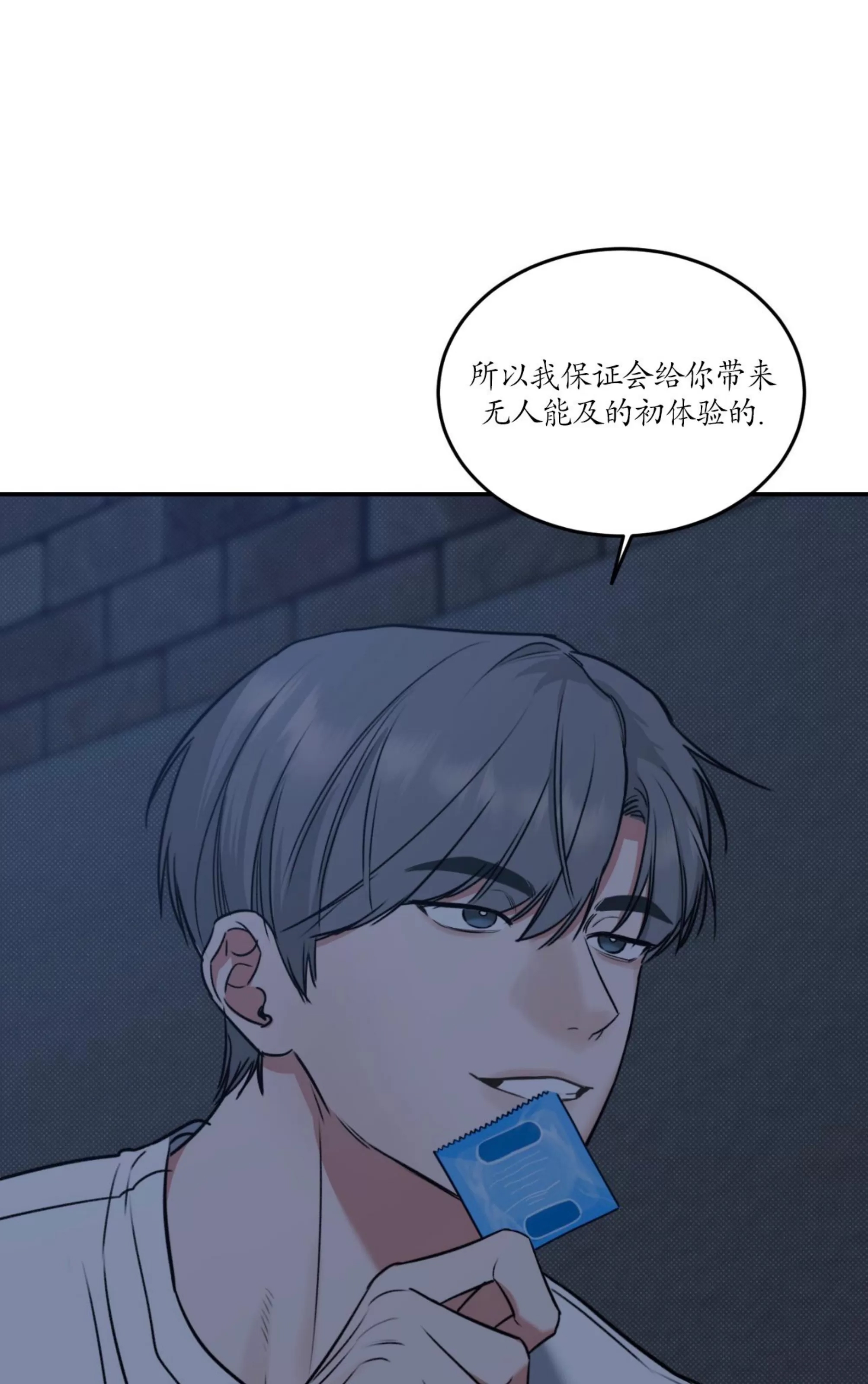 第 82 页