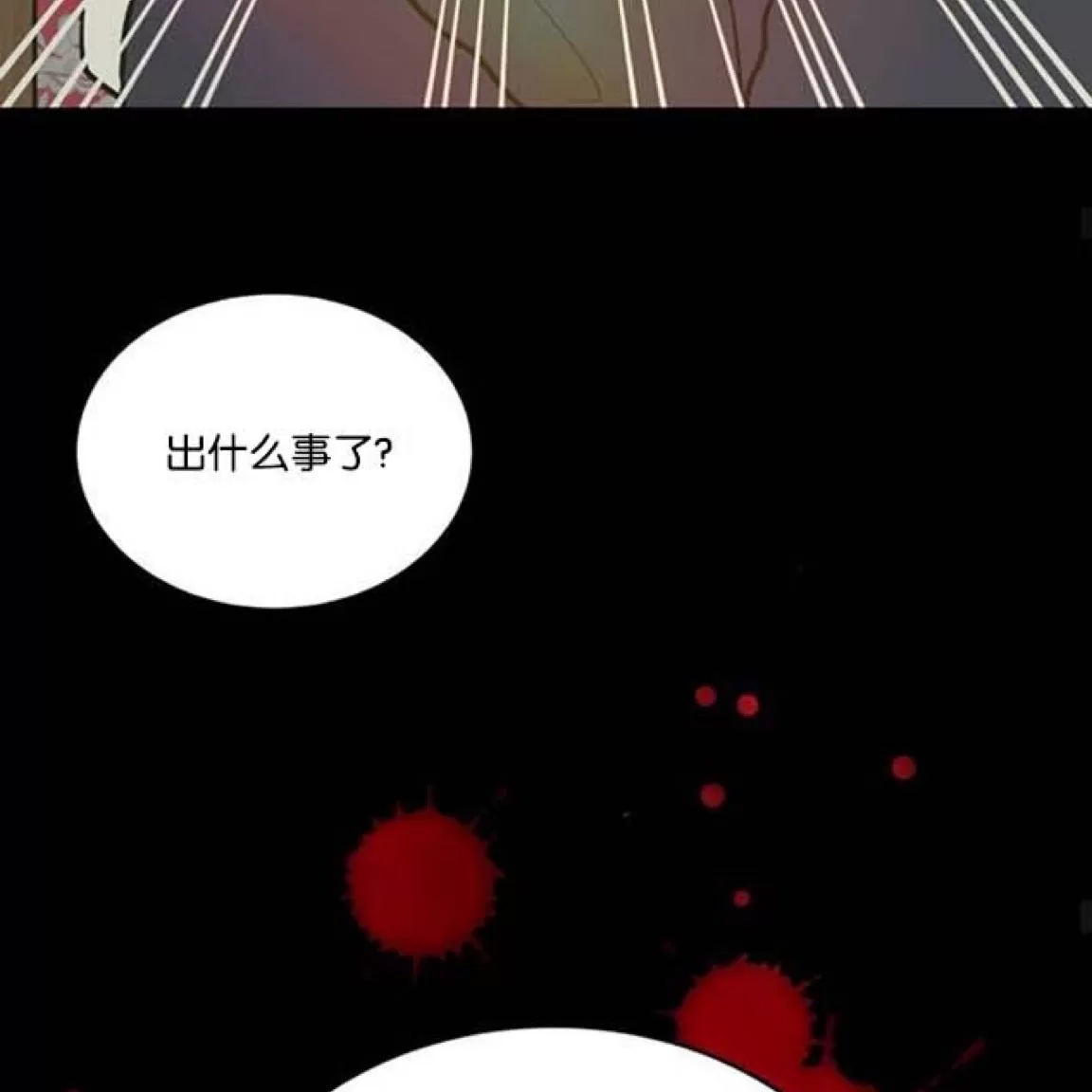 第 82 页