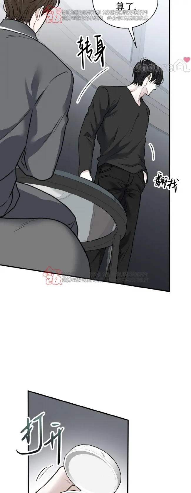 第 49 页
