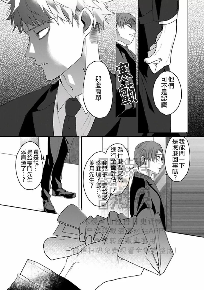 第 118 页
