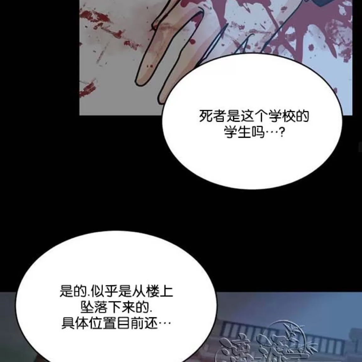 第 85 页