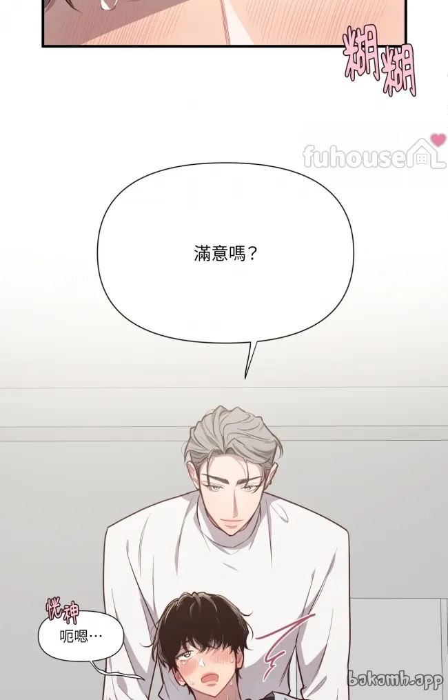 第 69 页