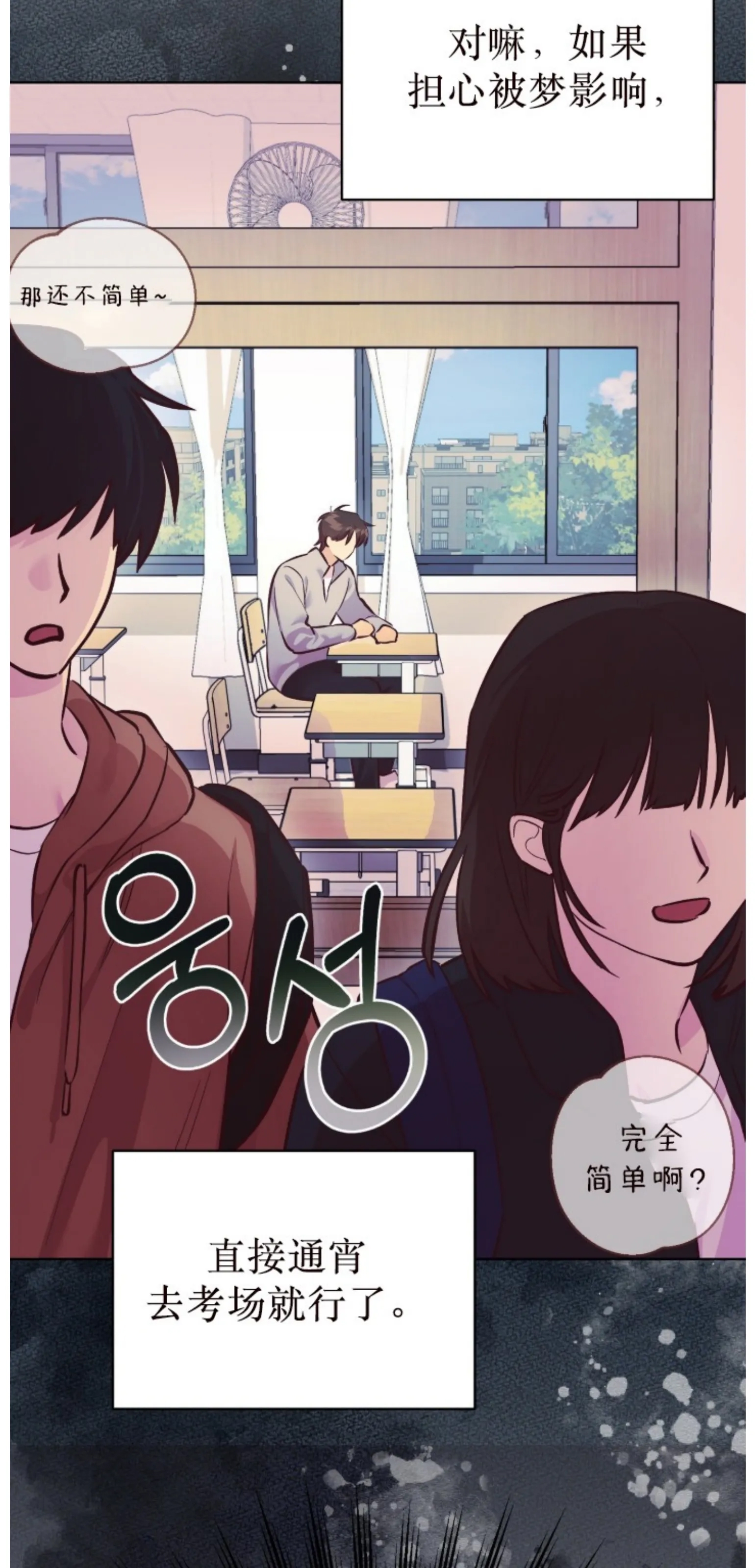 第 72 页