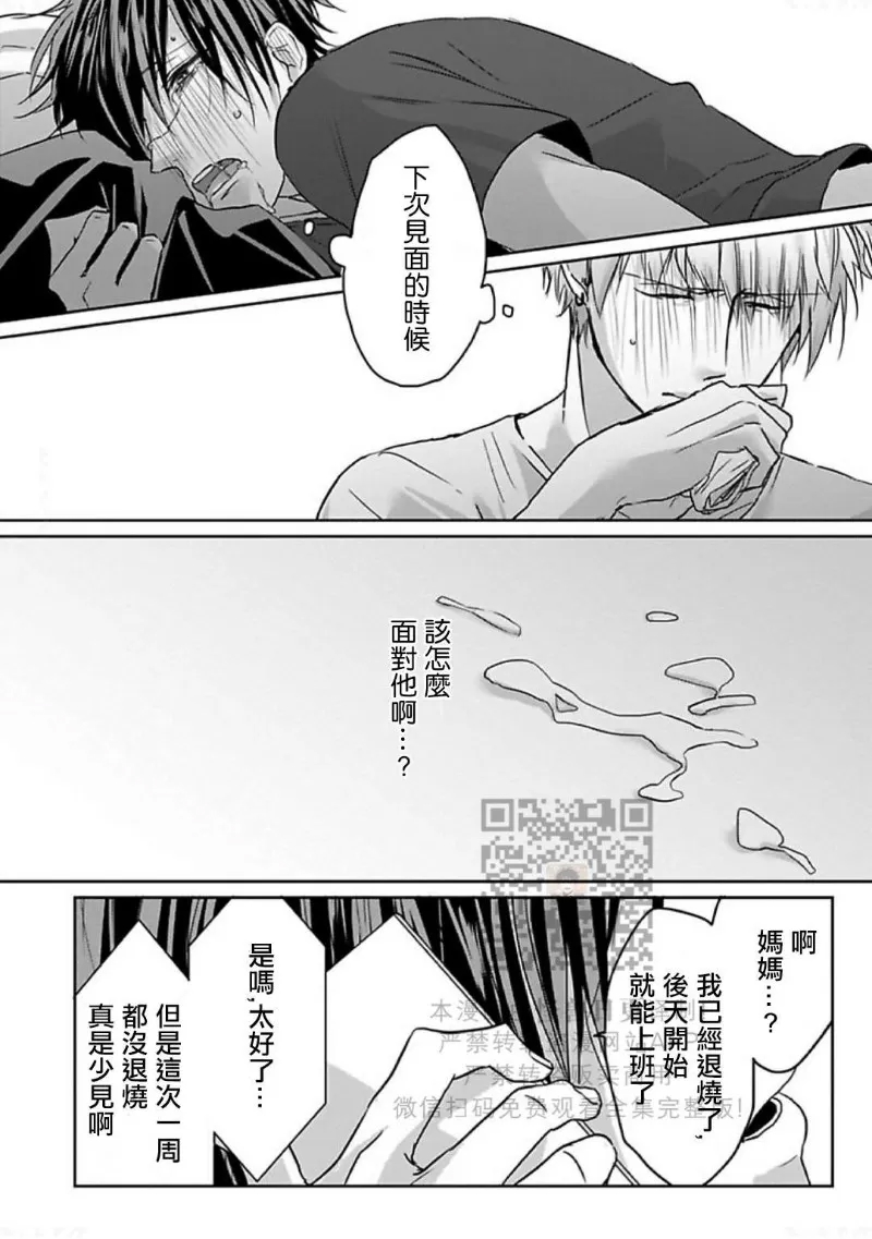 第 73 页