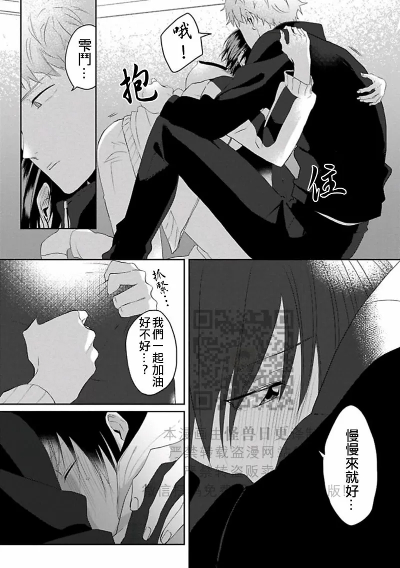 第 33 页