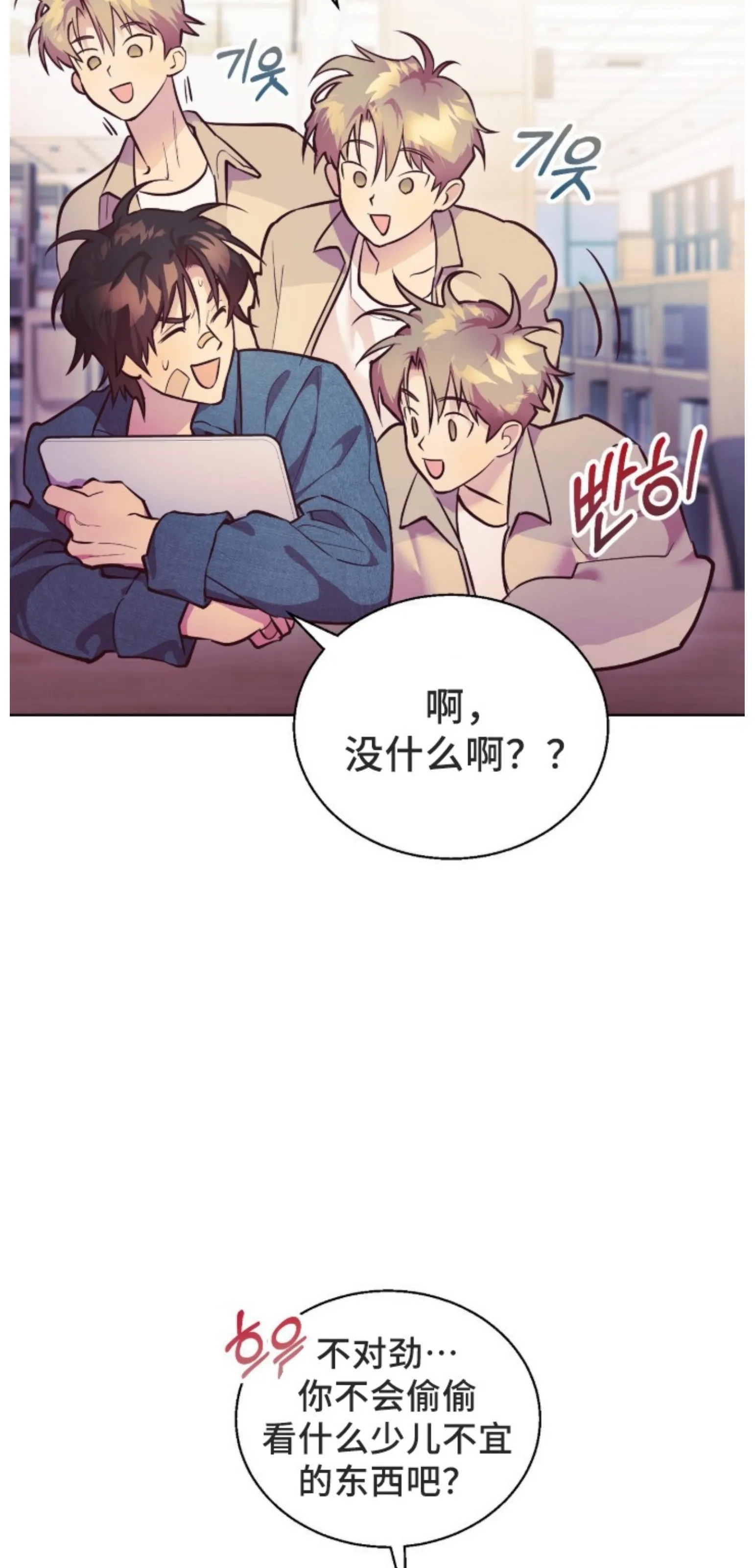 第 49 页