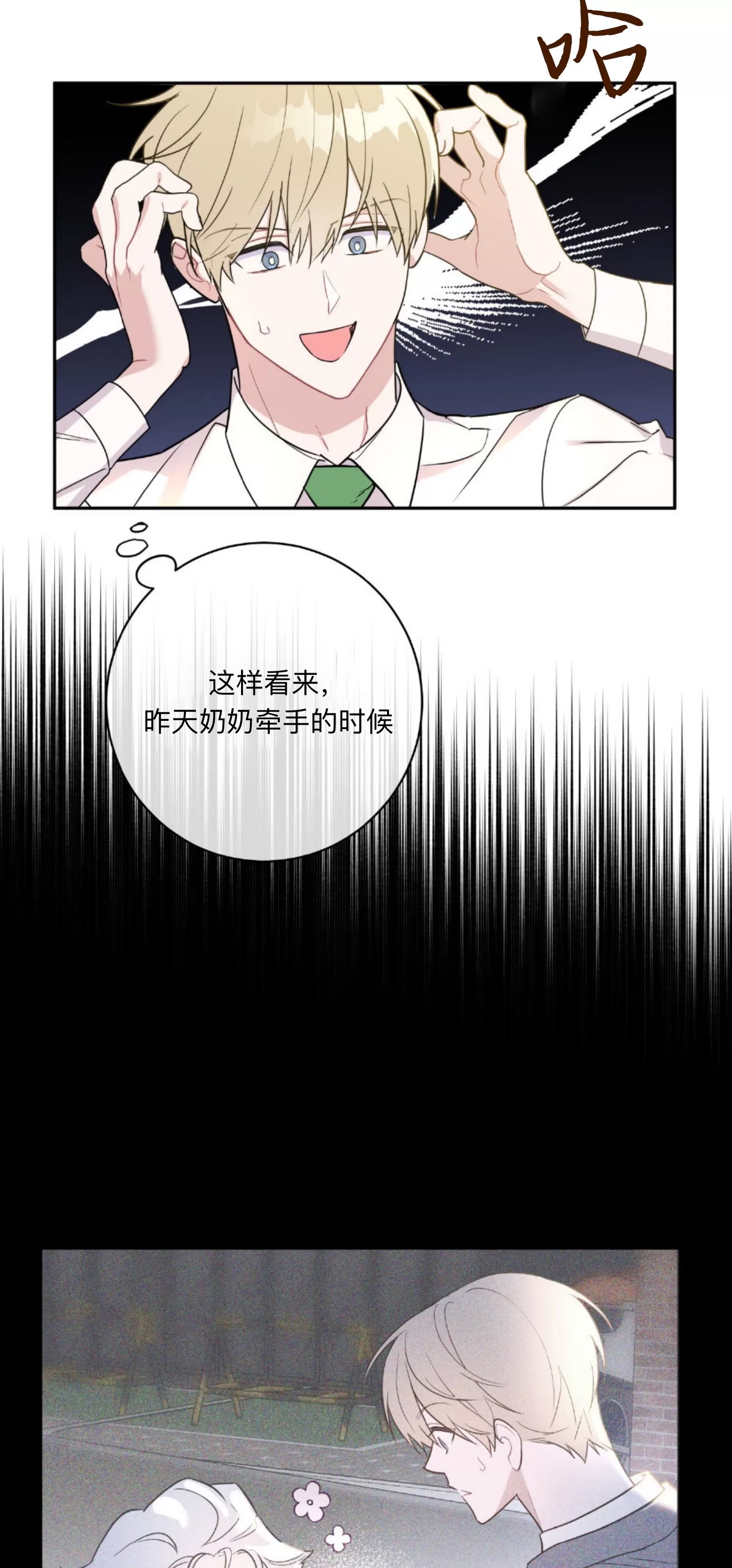 第 39 页