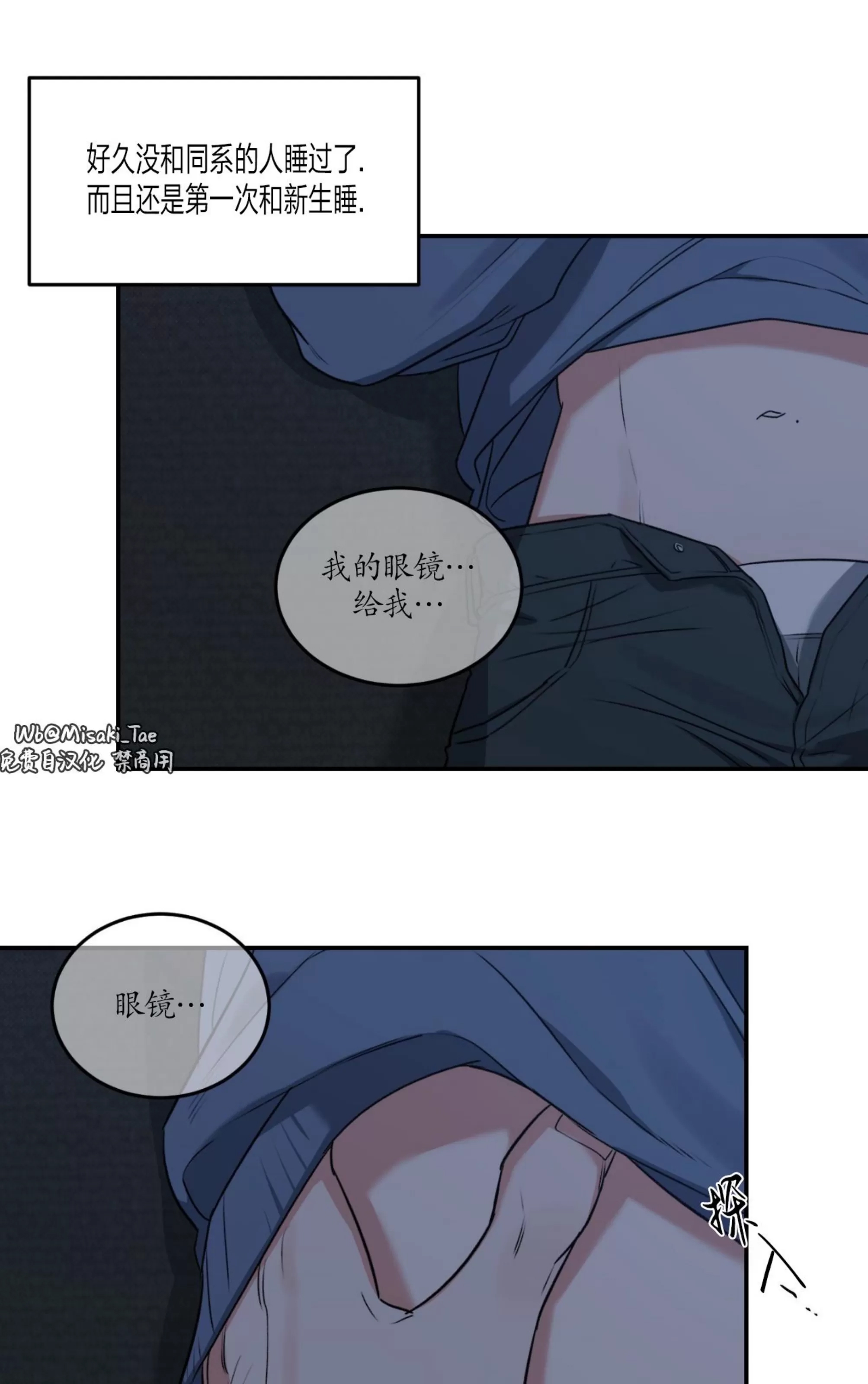 第 68 页