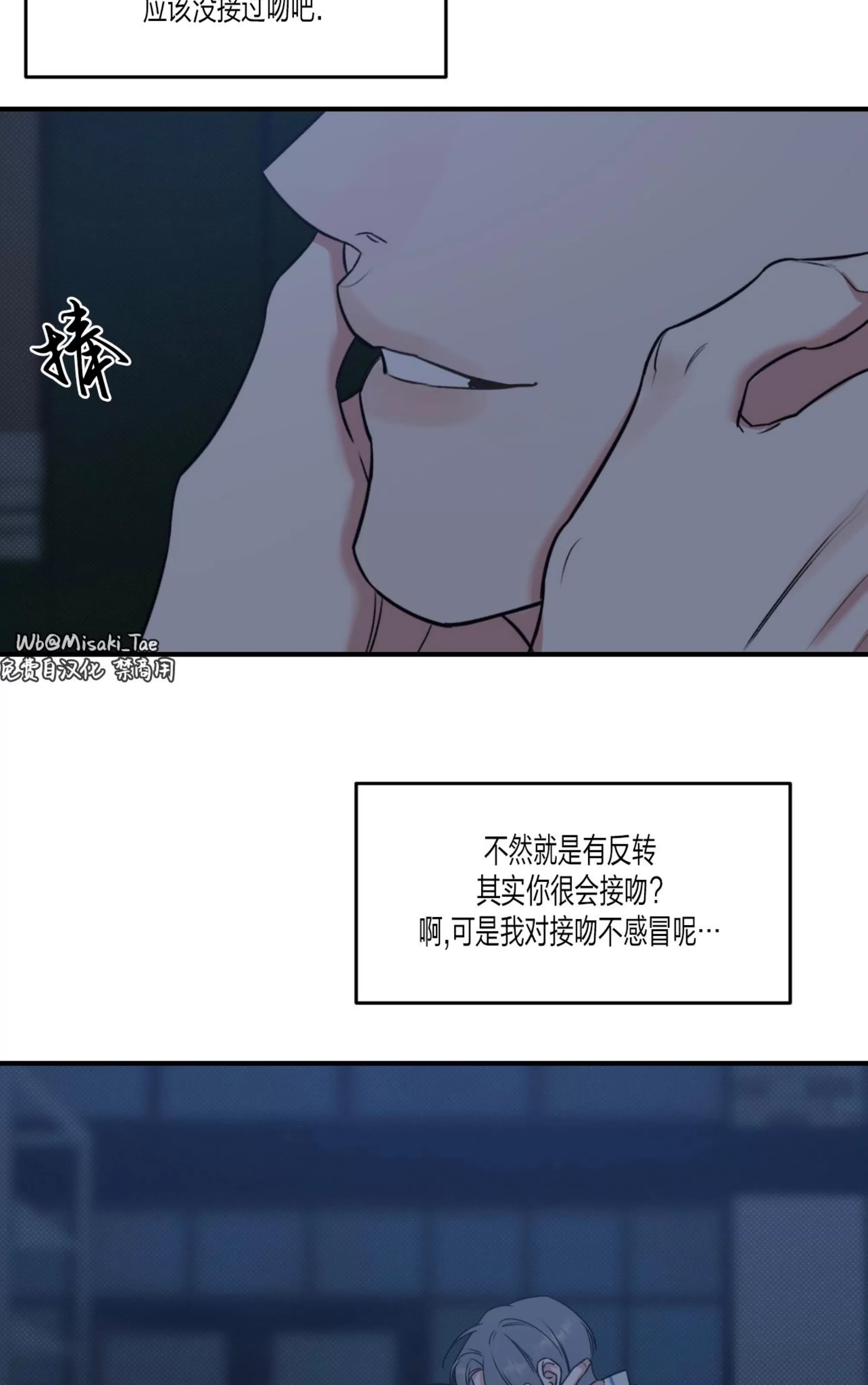 第 54 页
