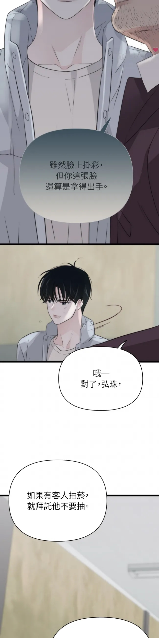 第 40 页