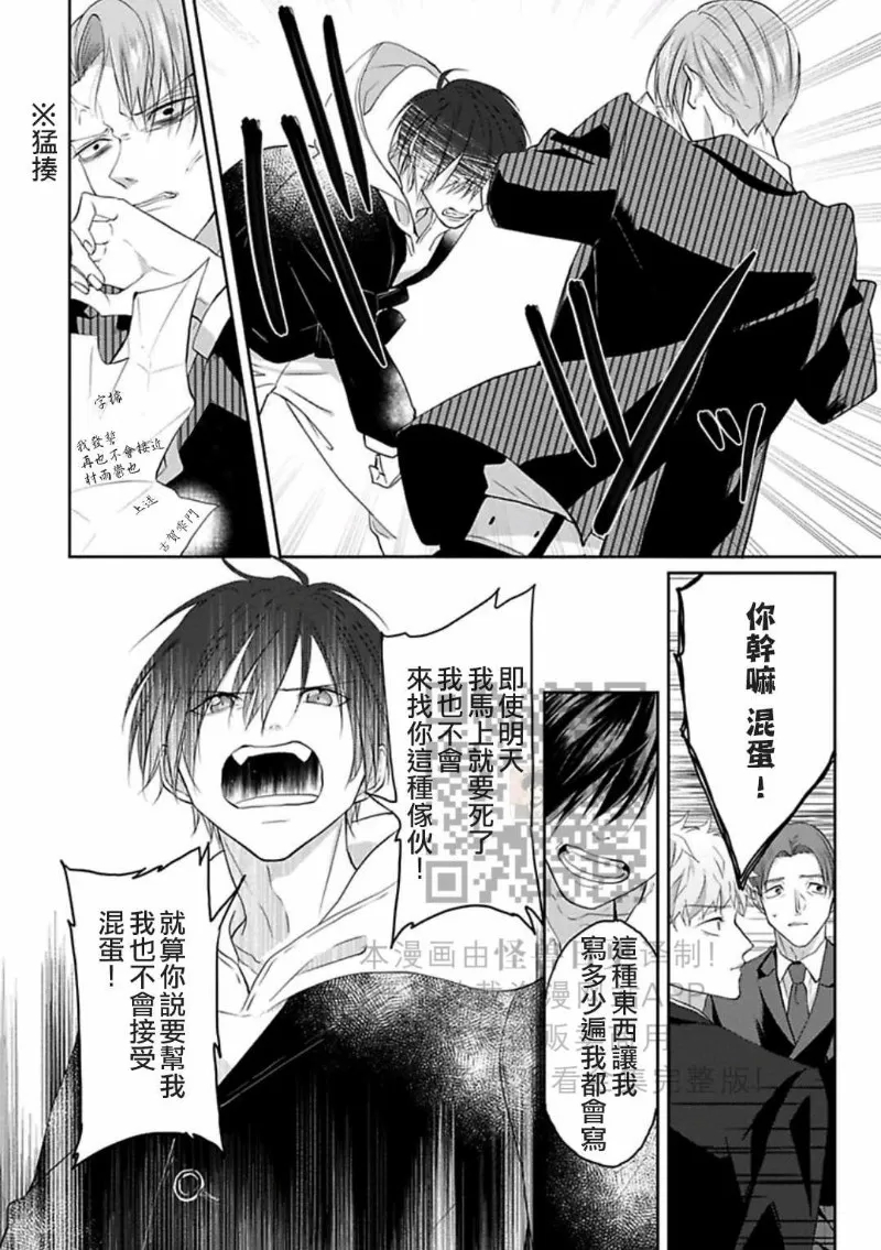 第 119 页