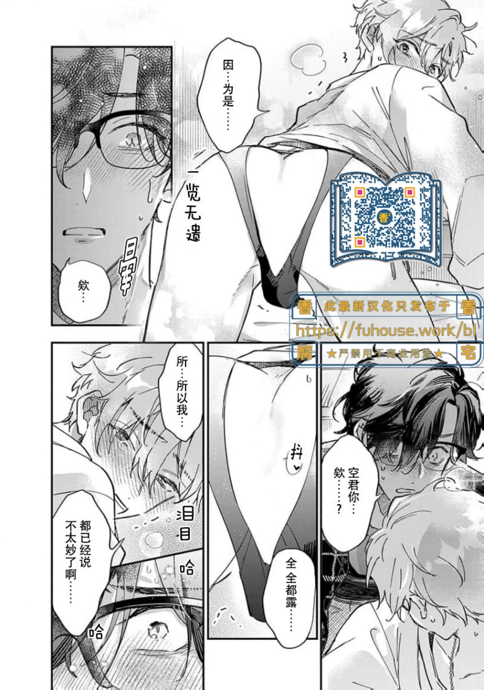 第 32 页