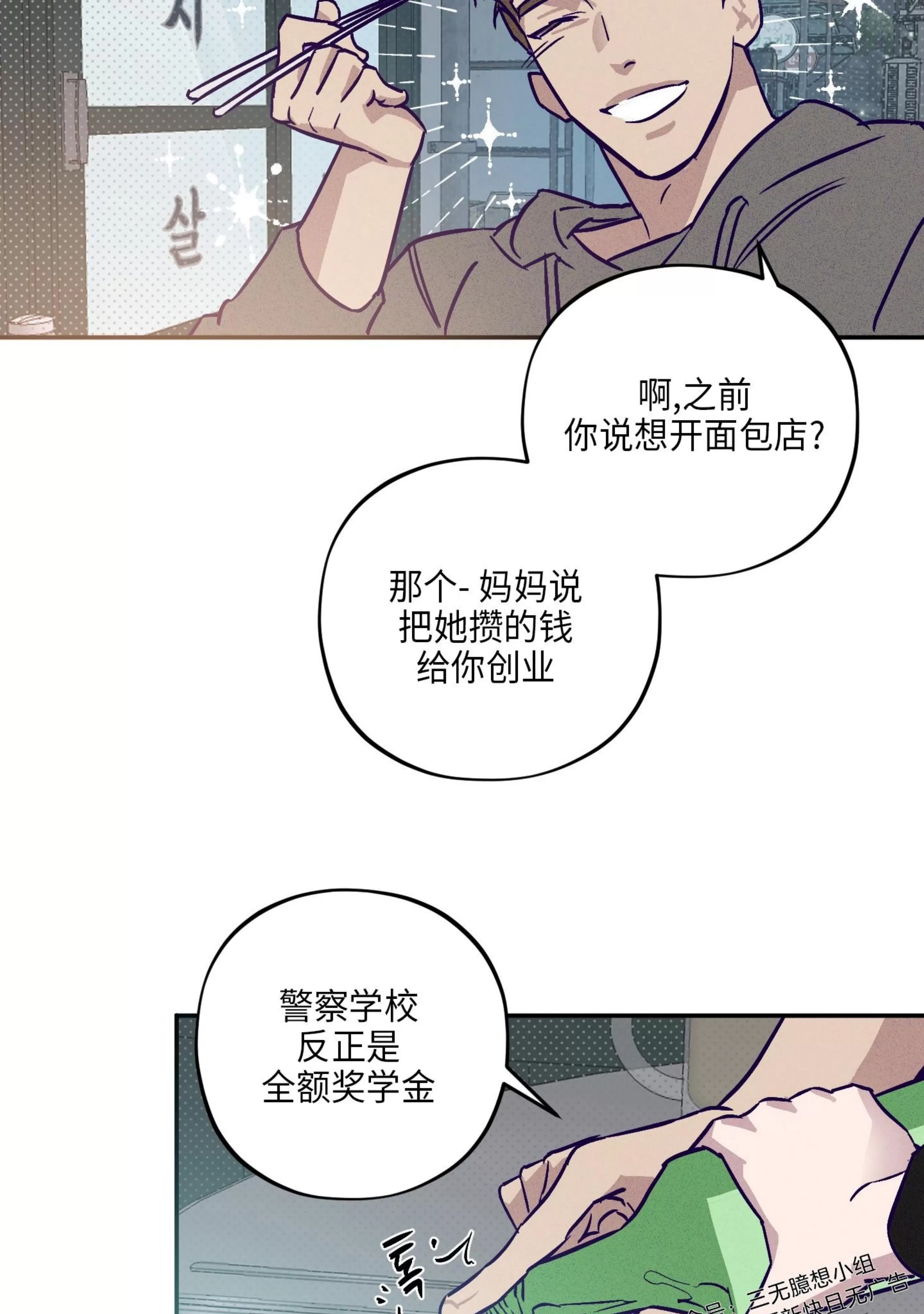 第 69 页
