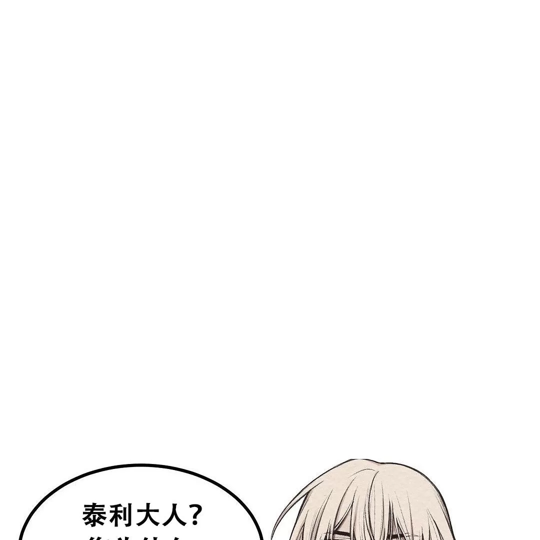 第 117 页
