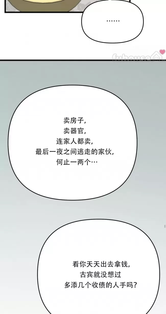 第 61 页