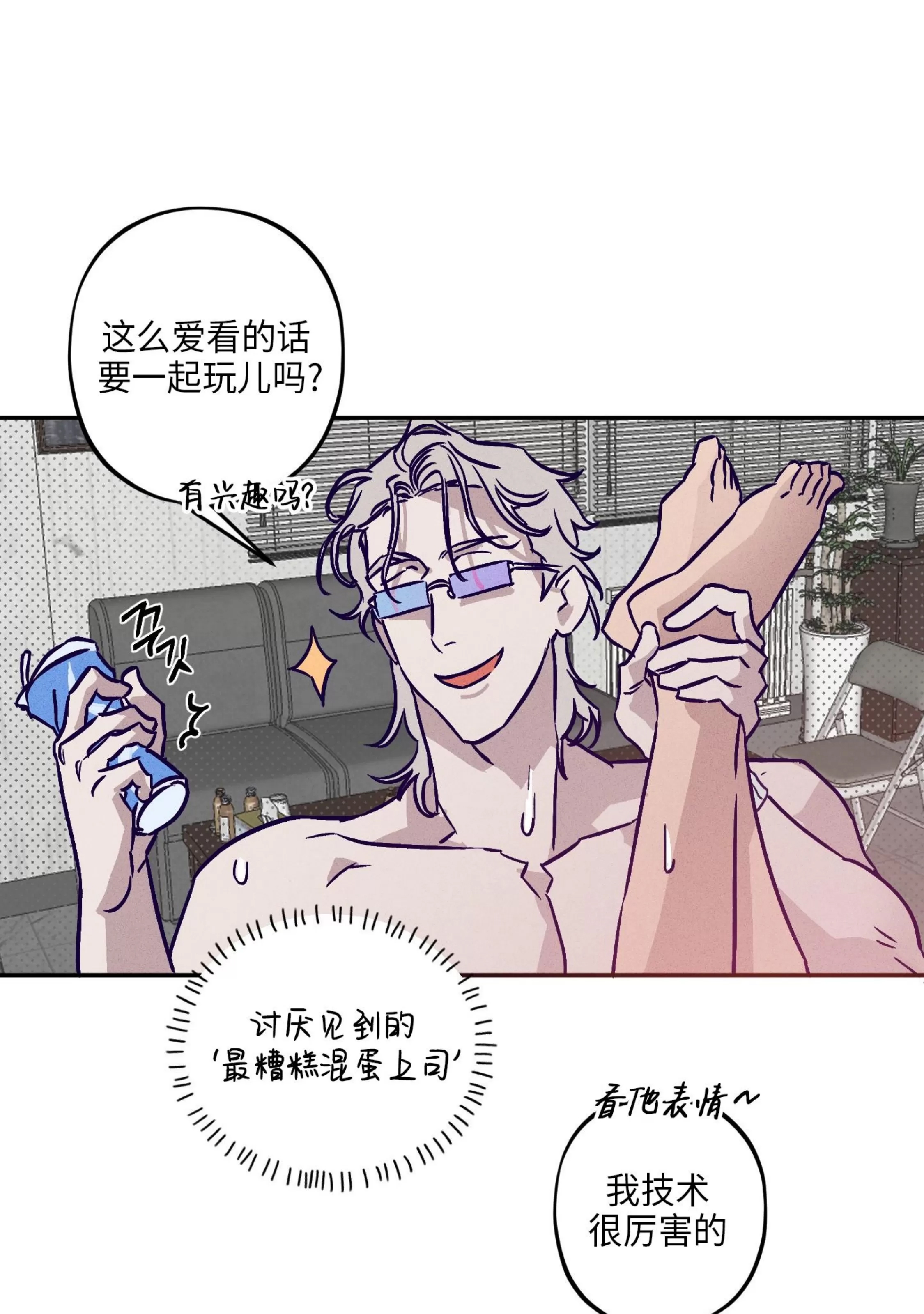 第 38 页