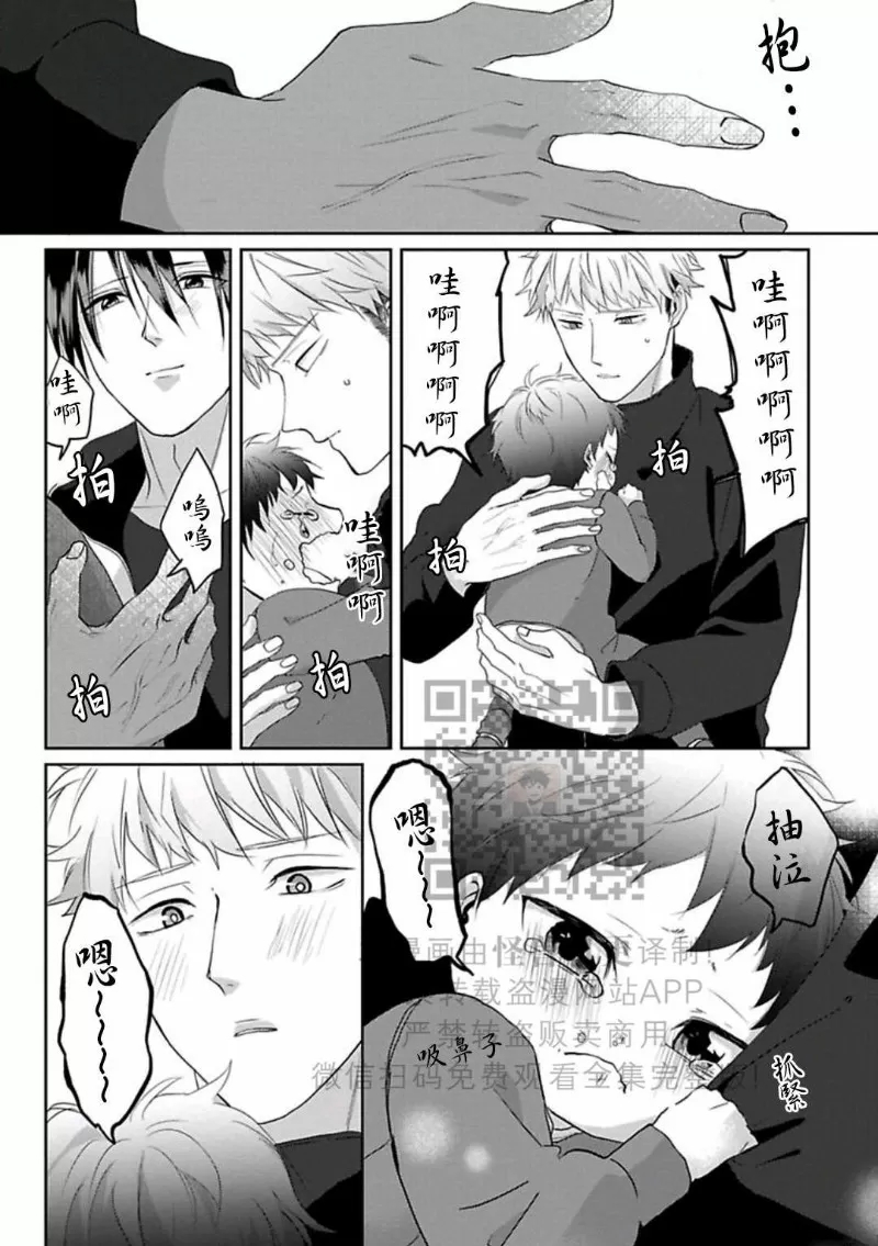 第 47 页