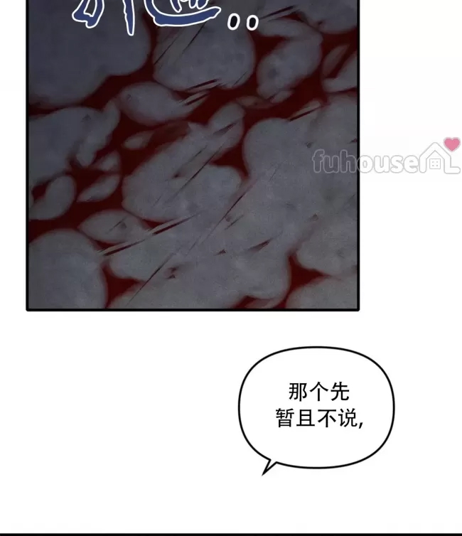 第 69 页