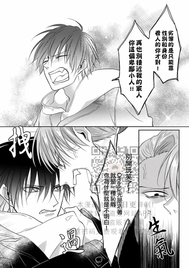 第 121 页
