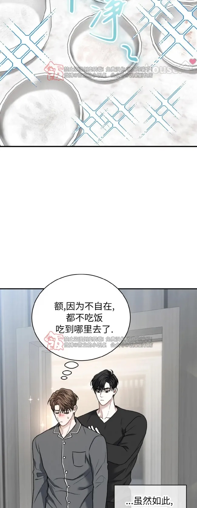 第 57 页
