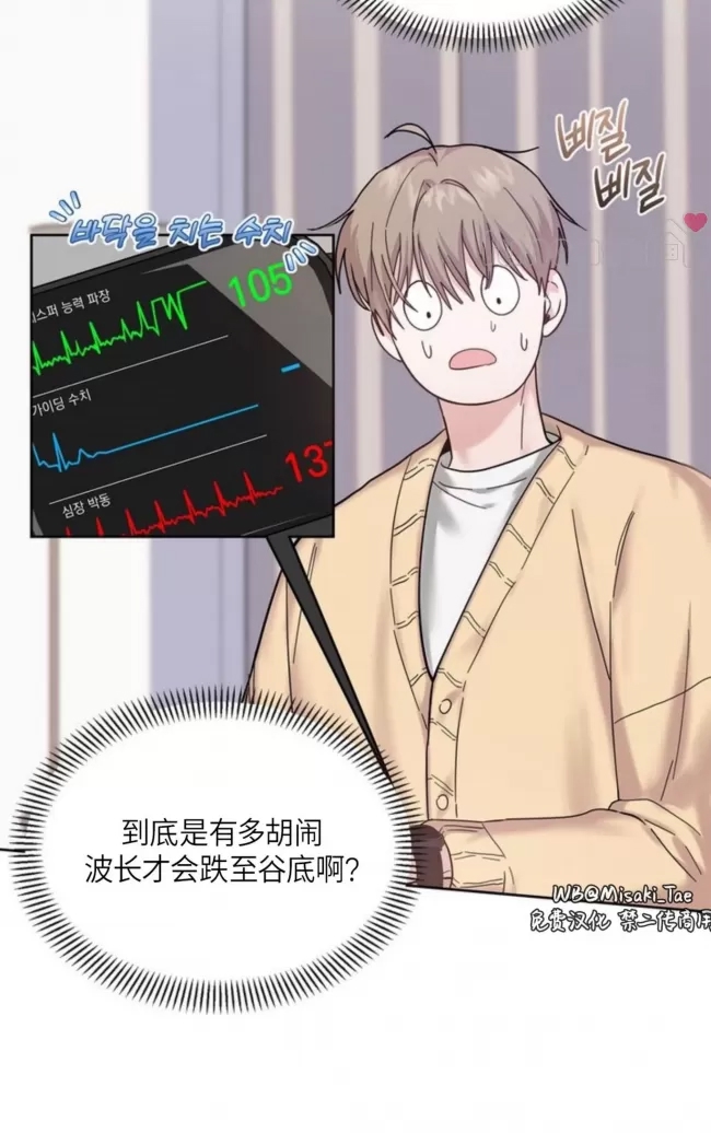 第 76 页