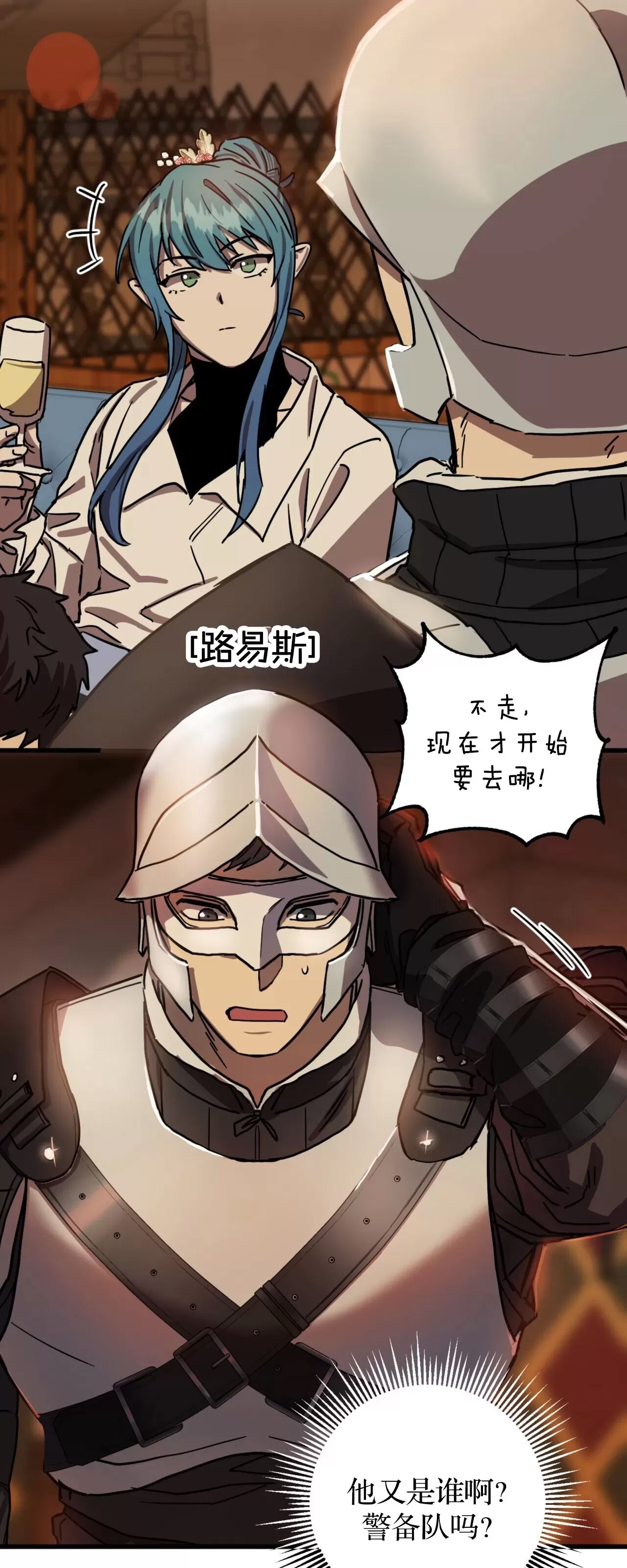 第 50 页