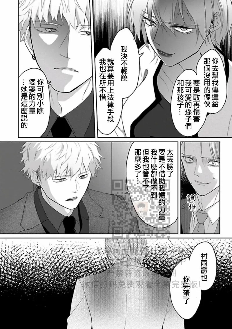 第 145 页