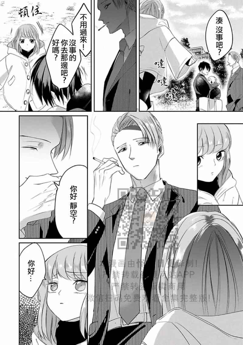 第 76 页