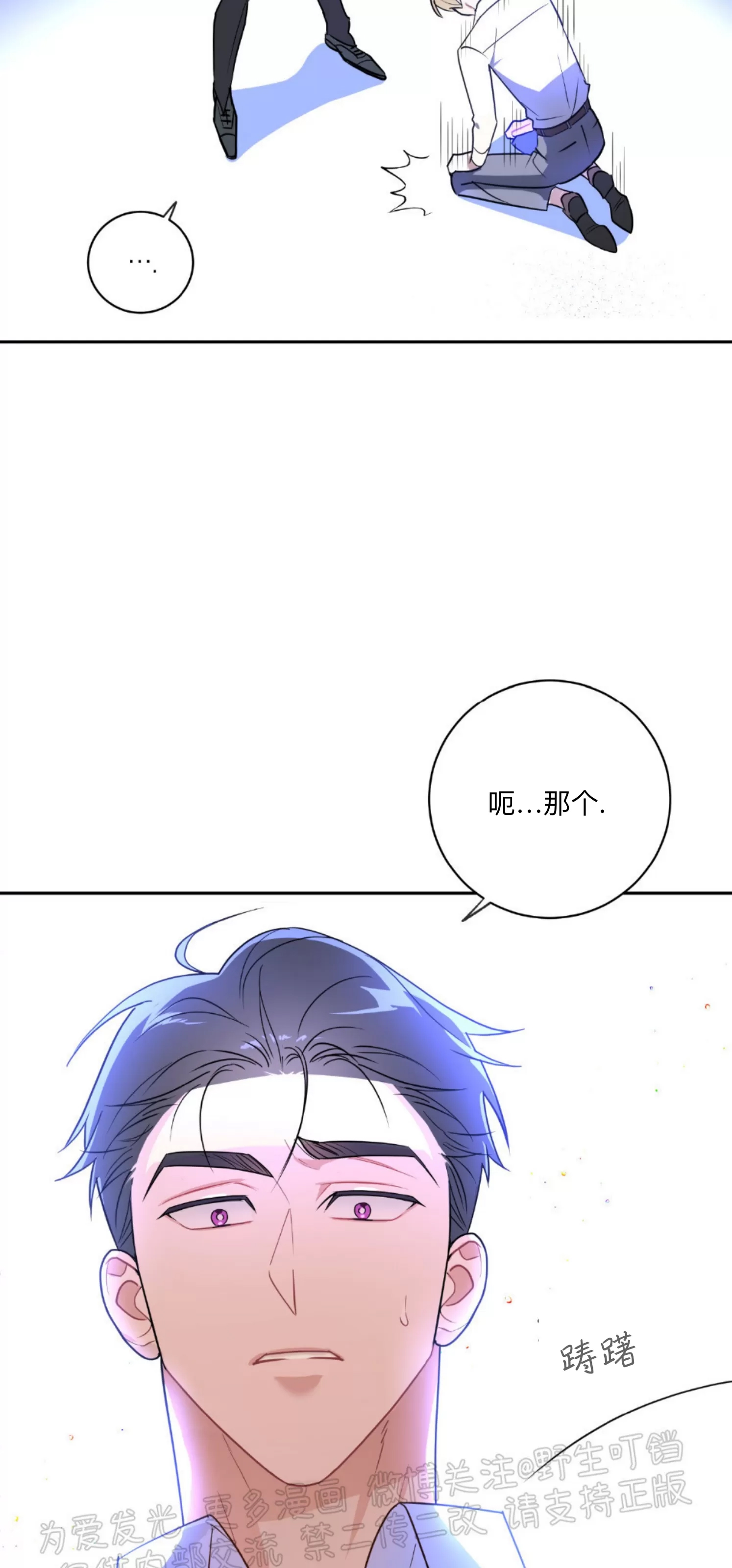 第 60 页