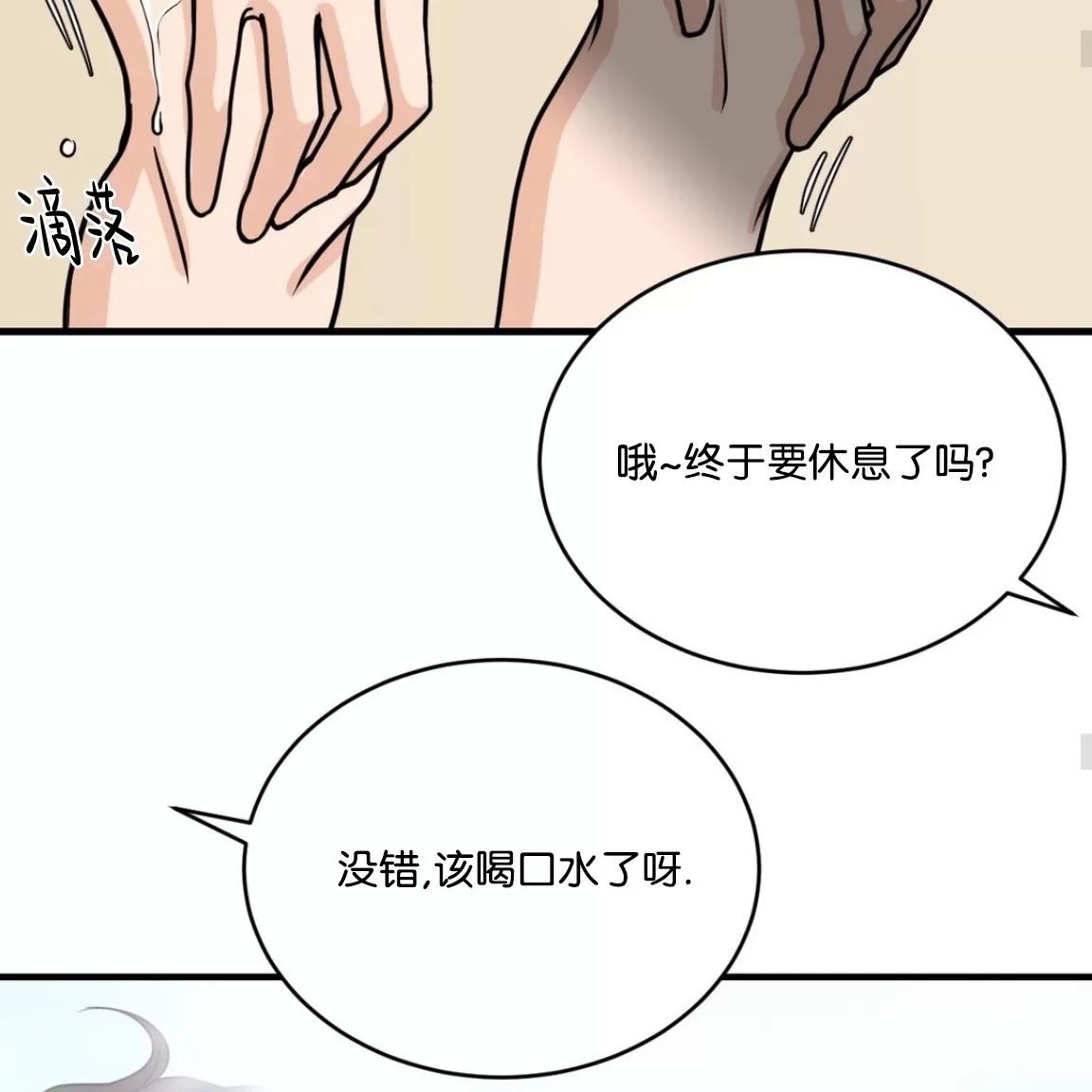 第 74 页