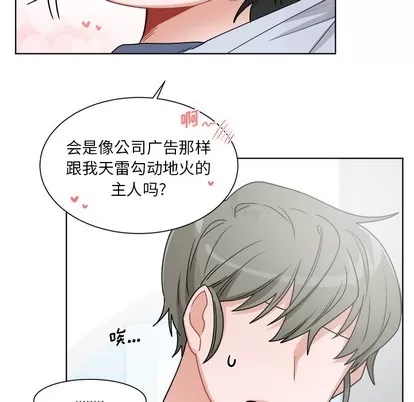 第 68 页