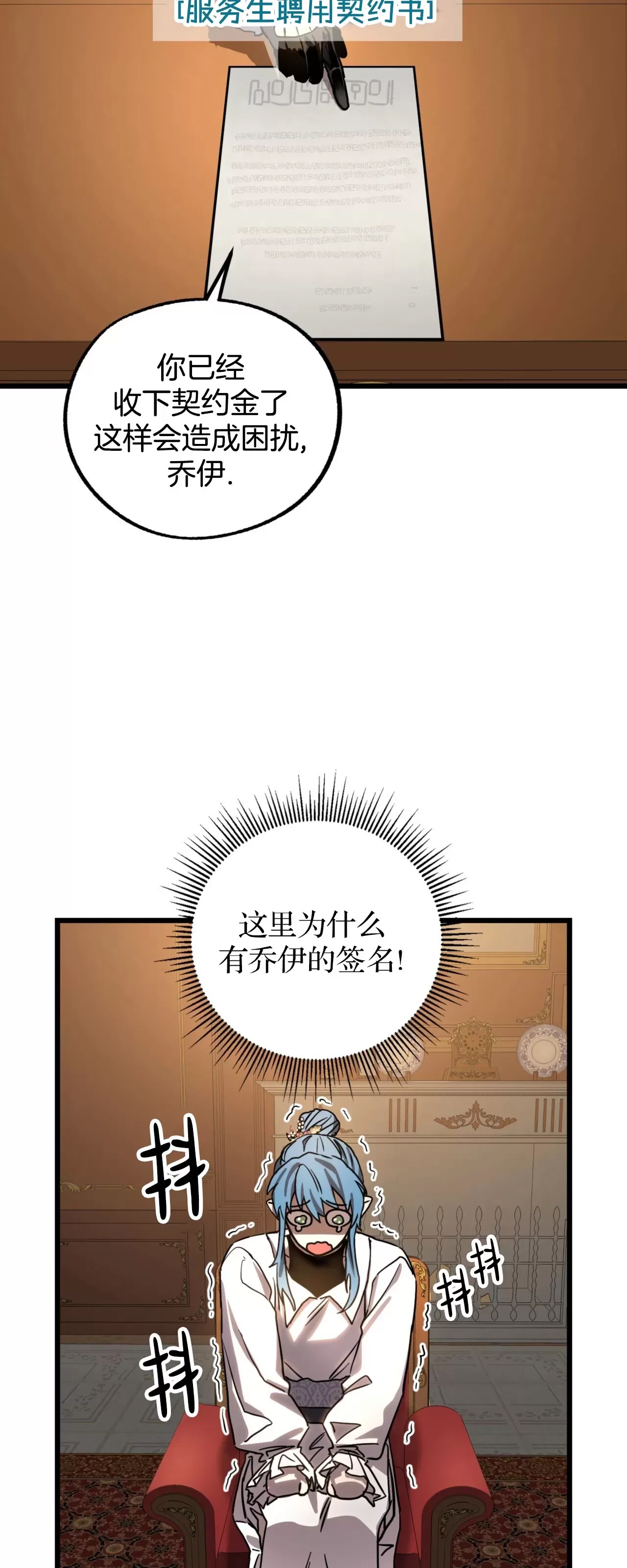 第 28 页