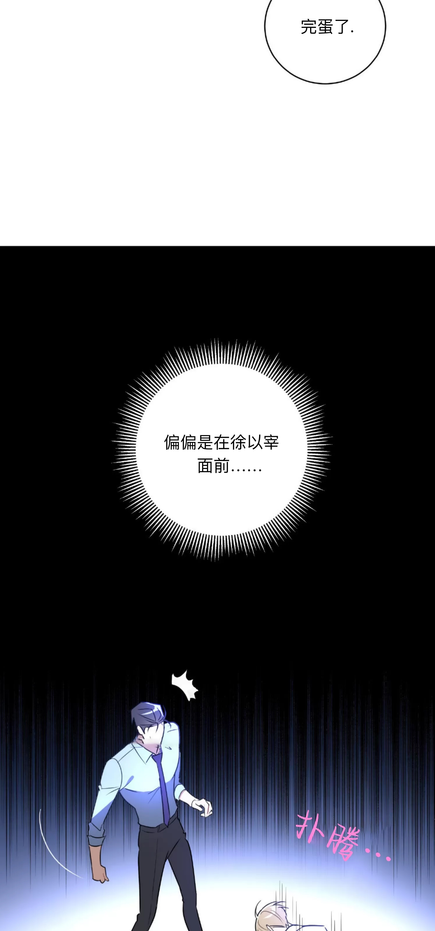 第 59 页
