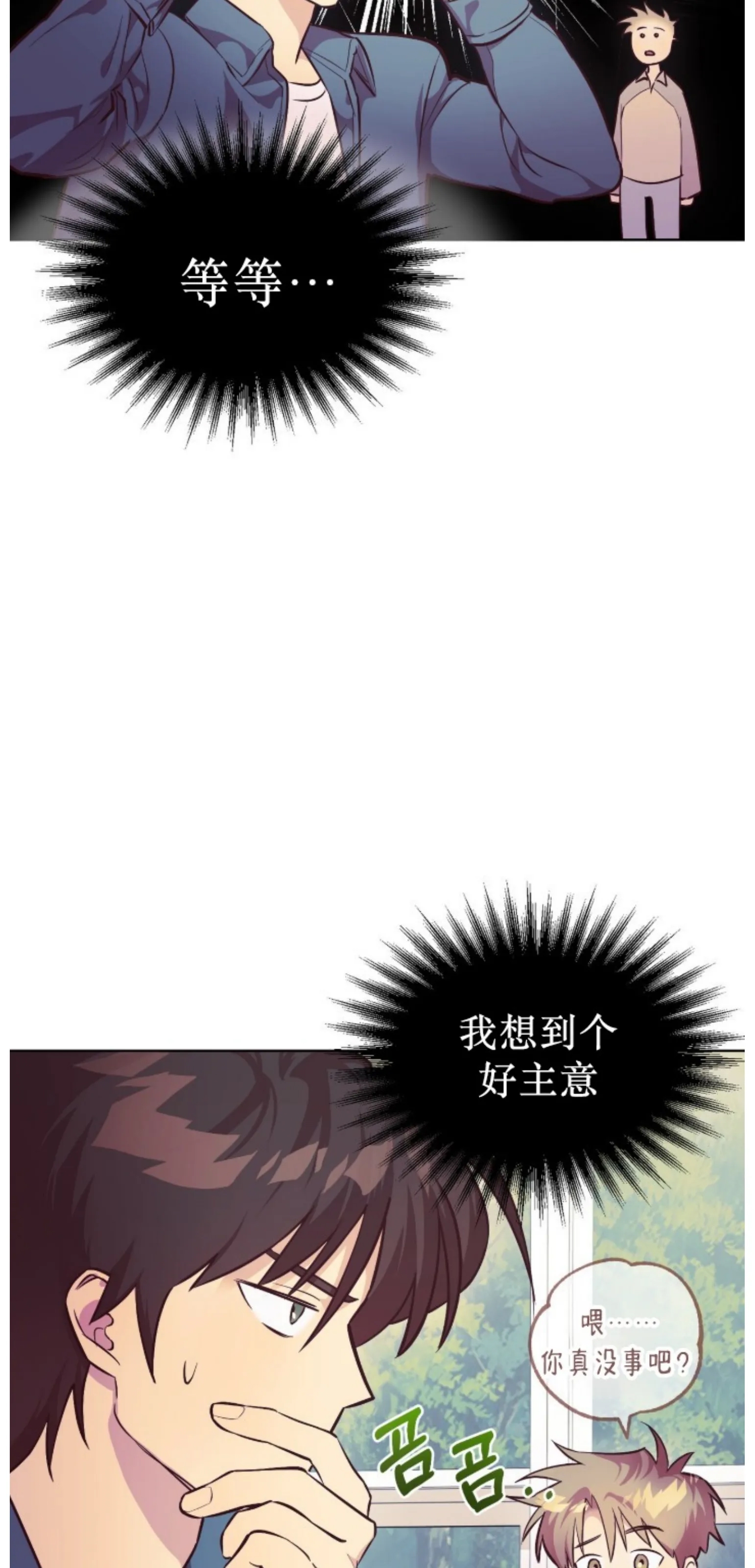 第 68 页