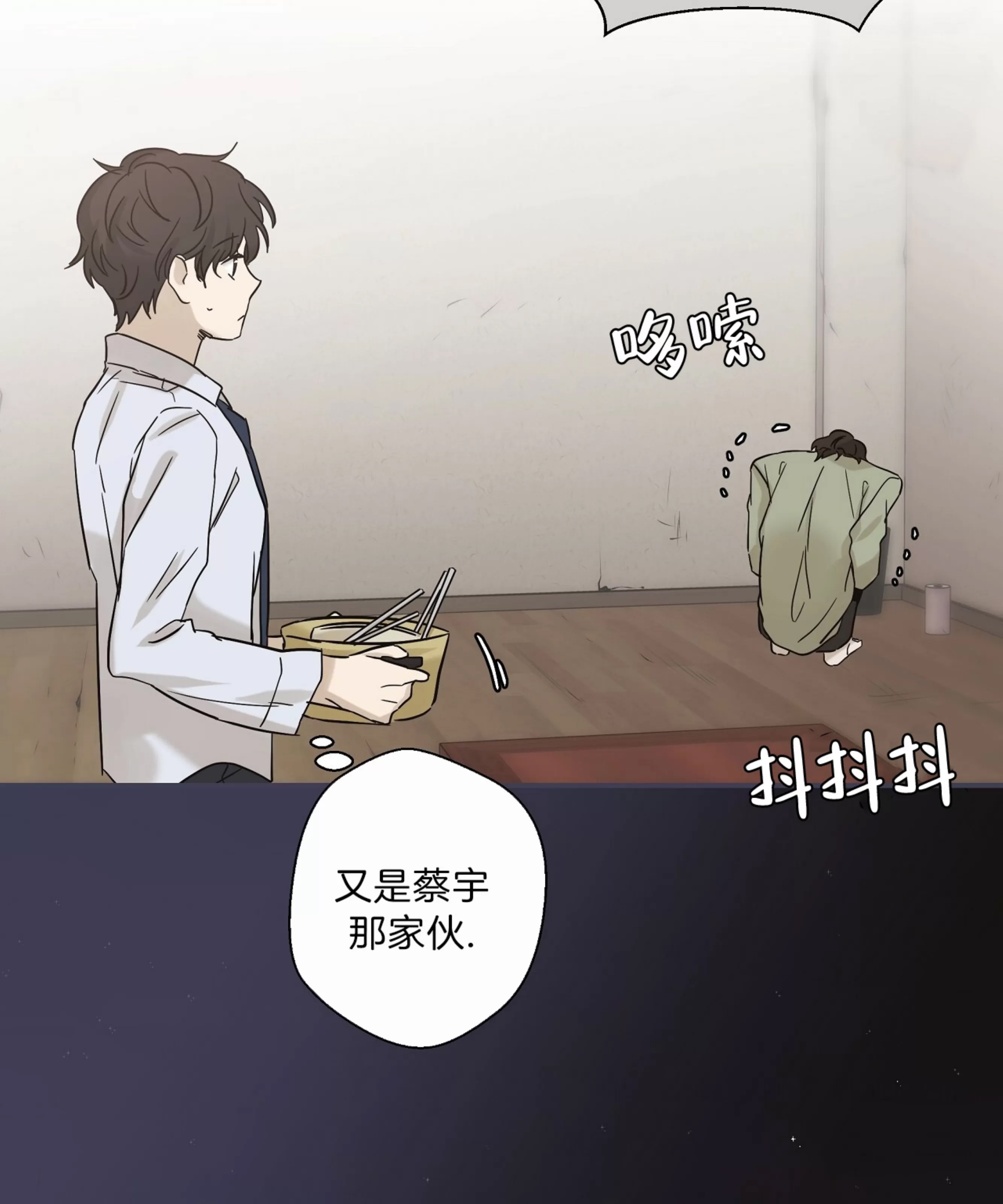 第 70 页