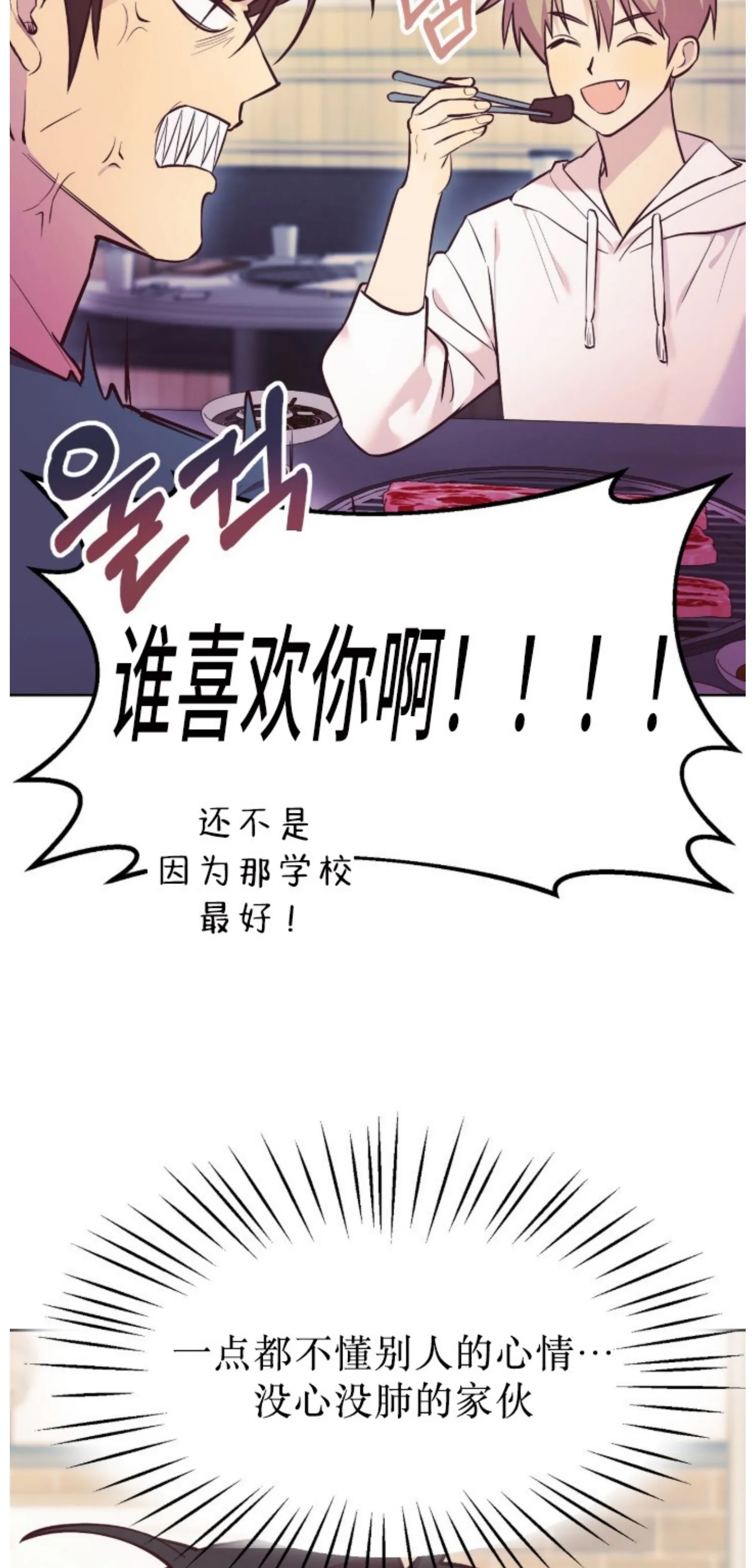 第 102 页