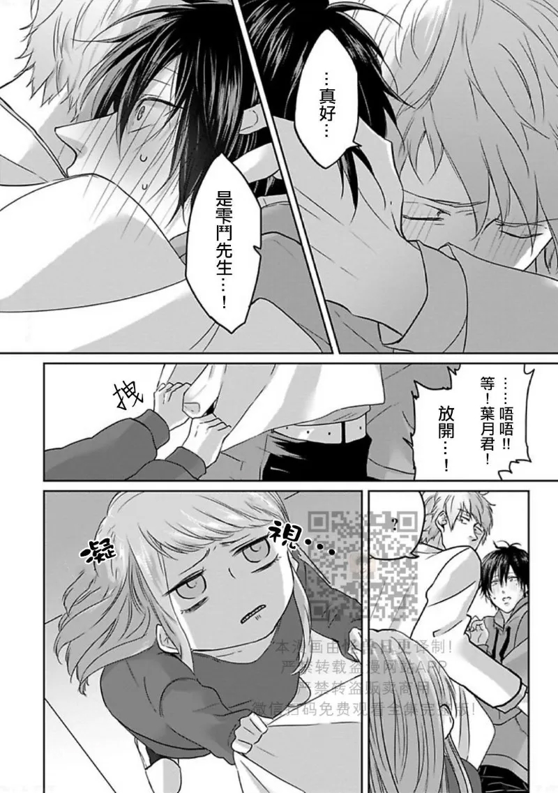 第 85 页