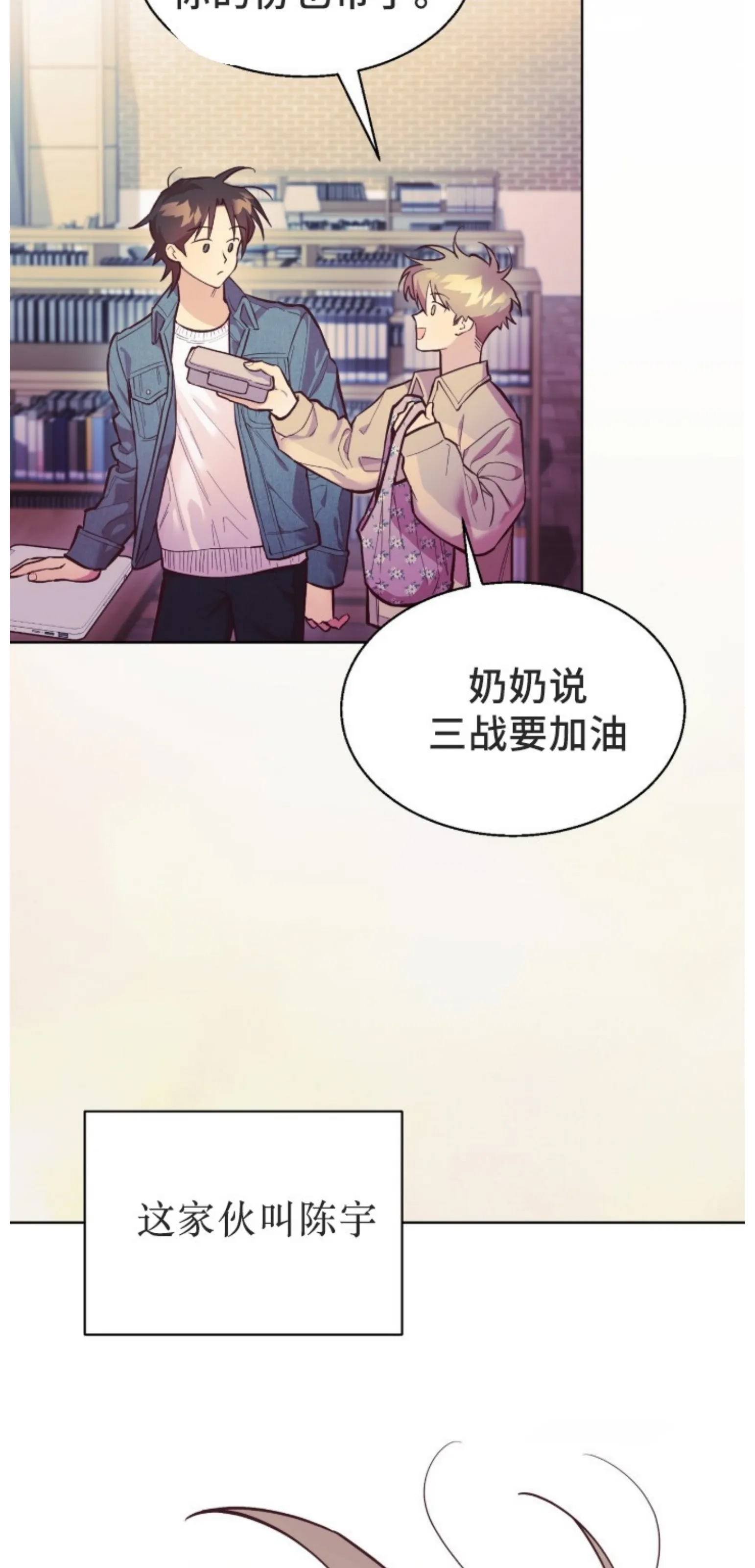 第 53 页