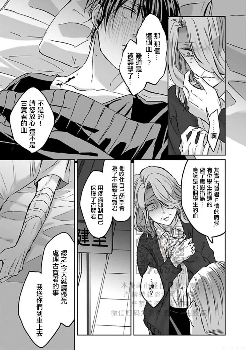 第 56 页