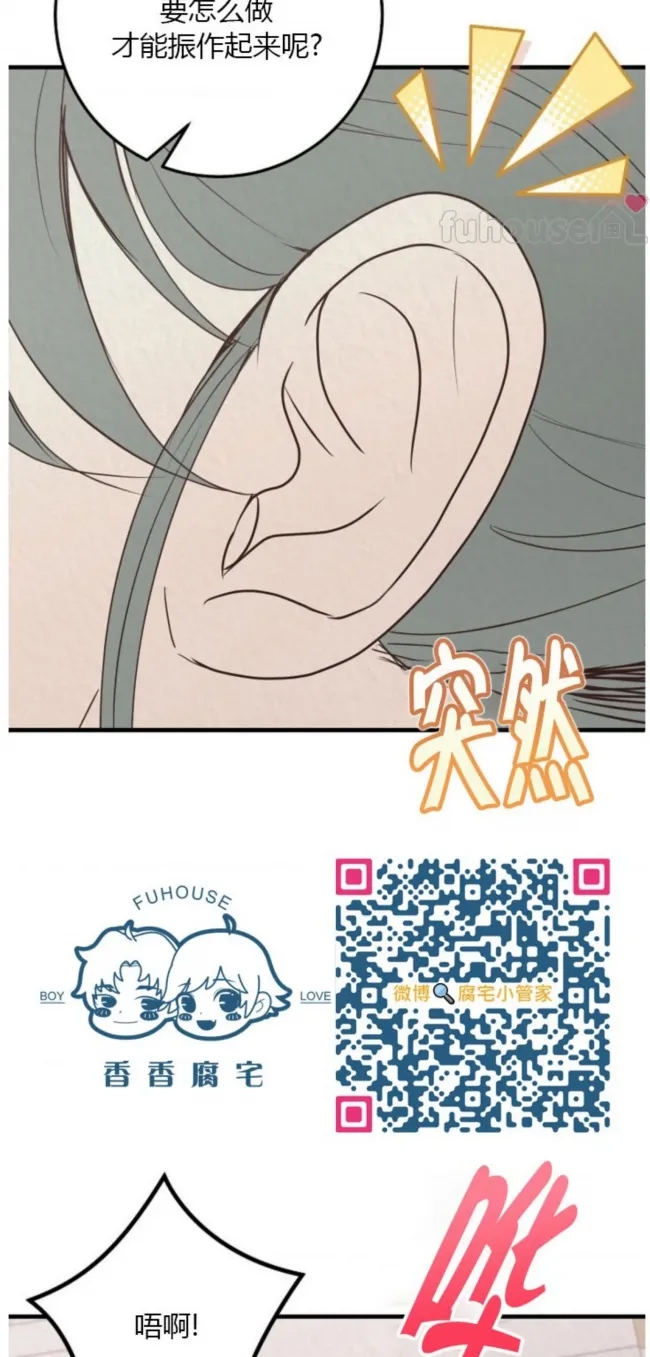 第 82 页