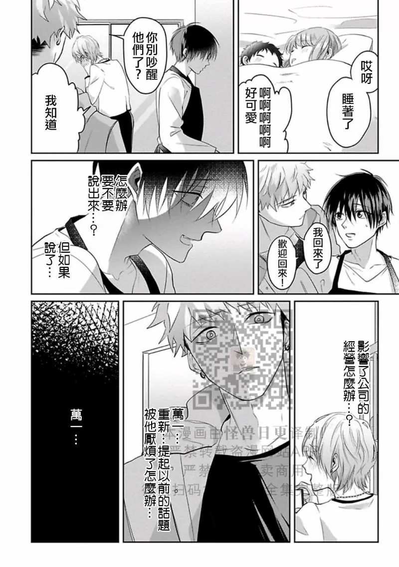 第 89 页