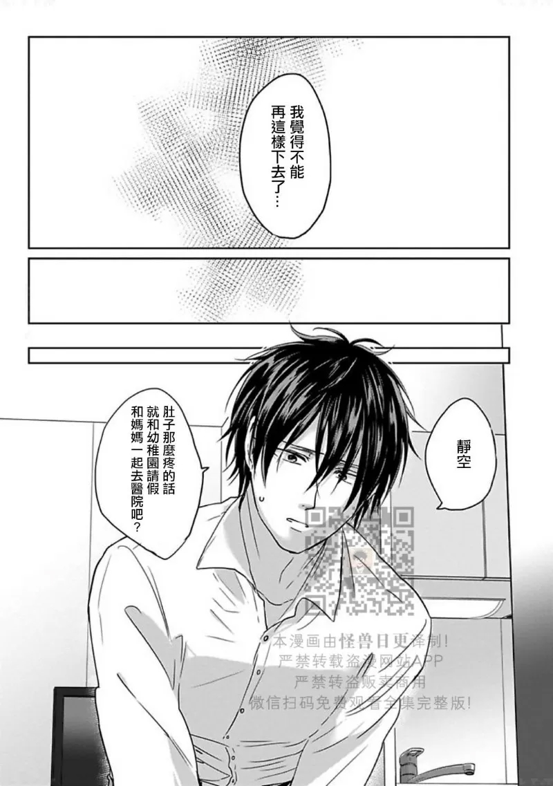 第 124 页