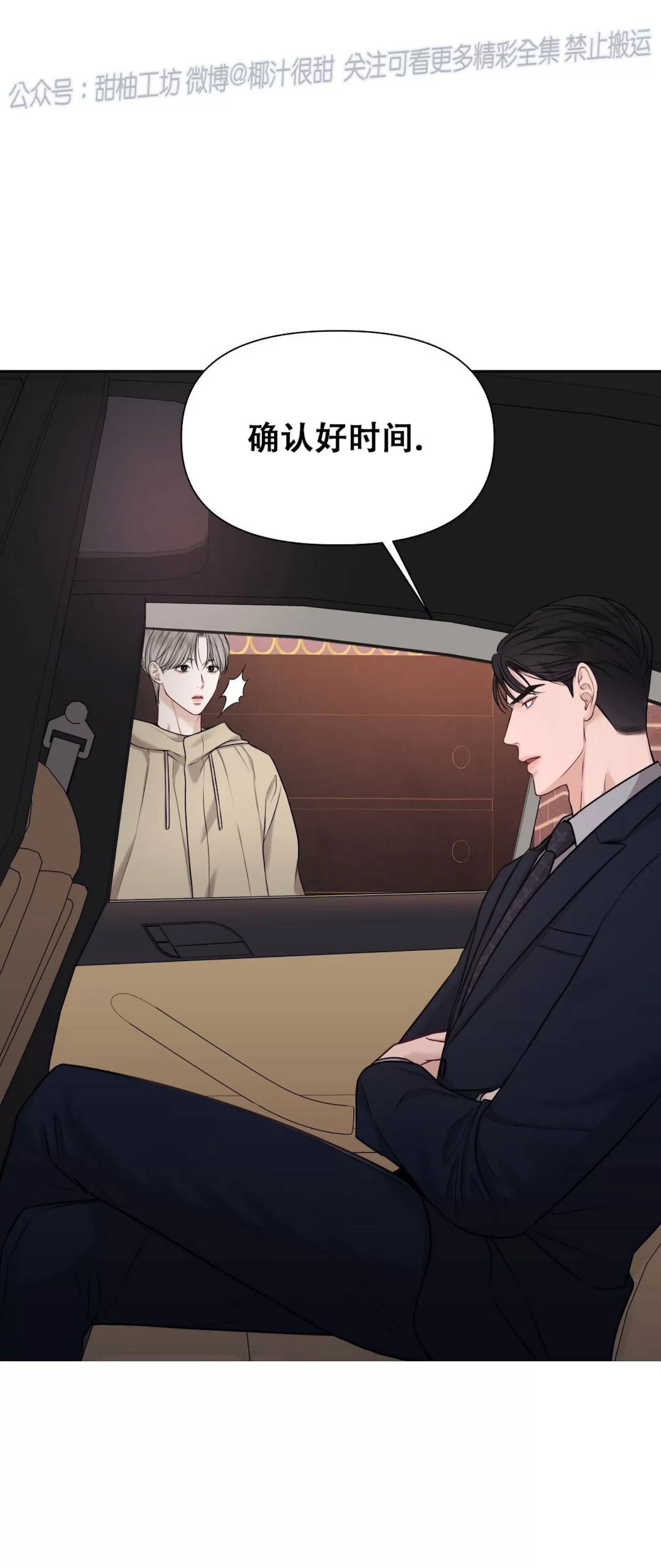 第 76 页