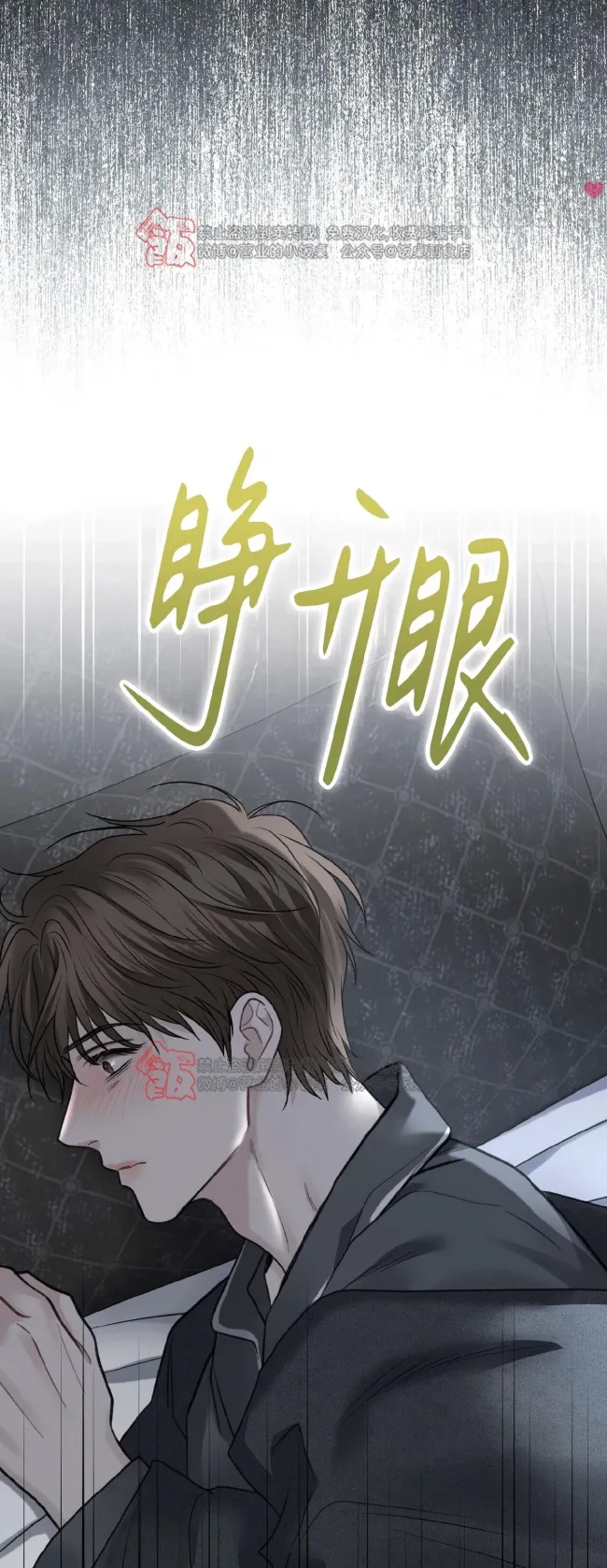 第 69 页