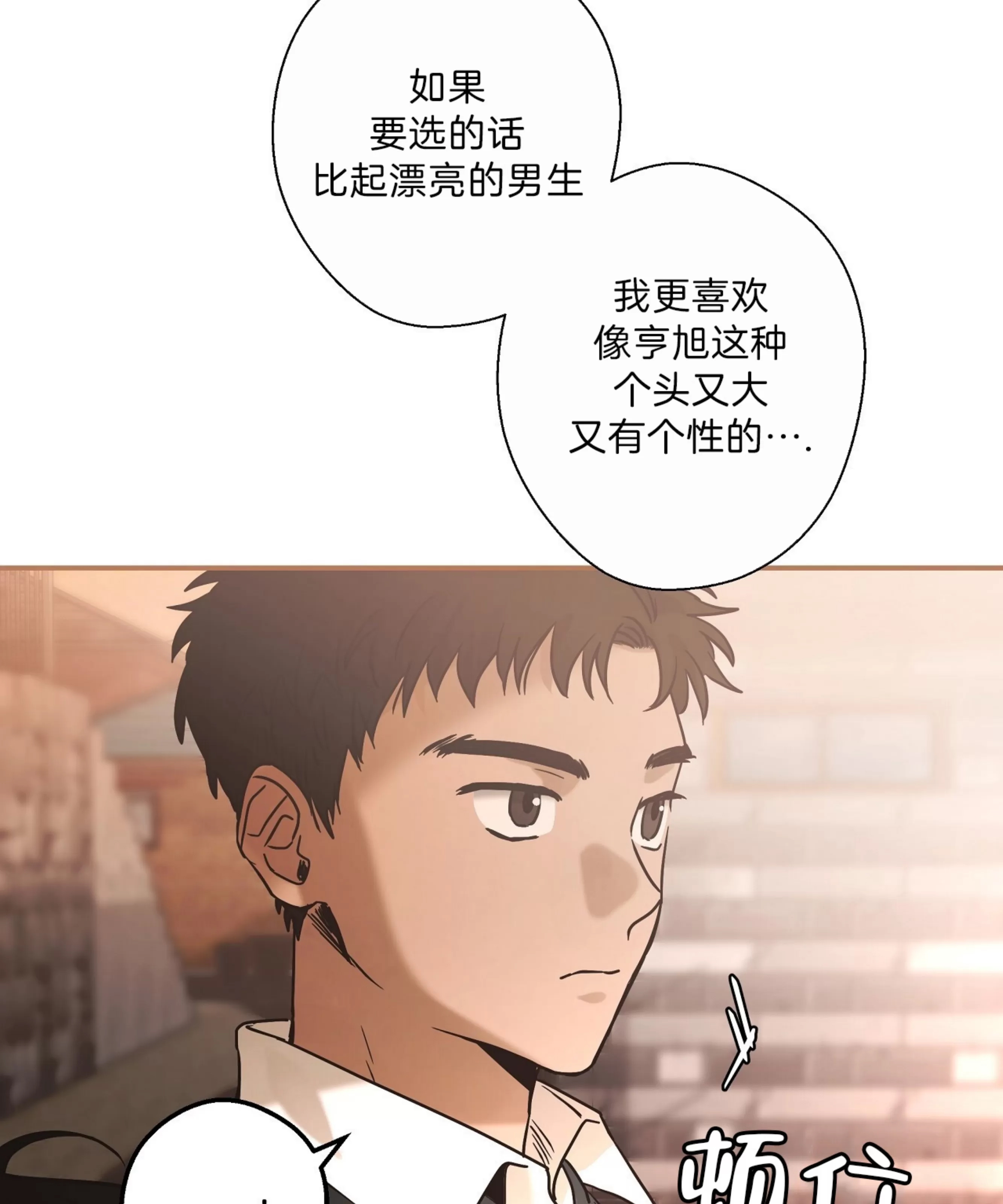 第 83 页