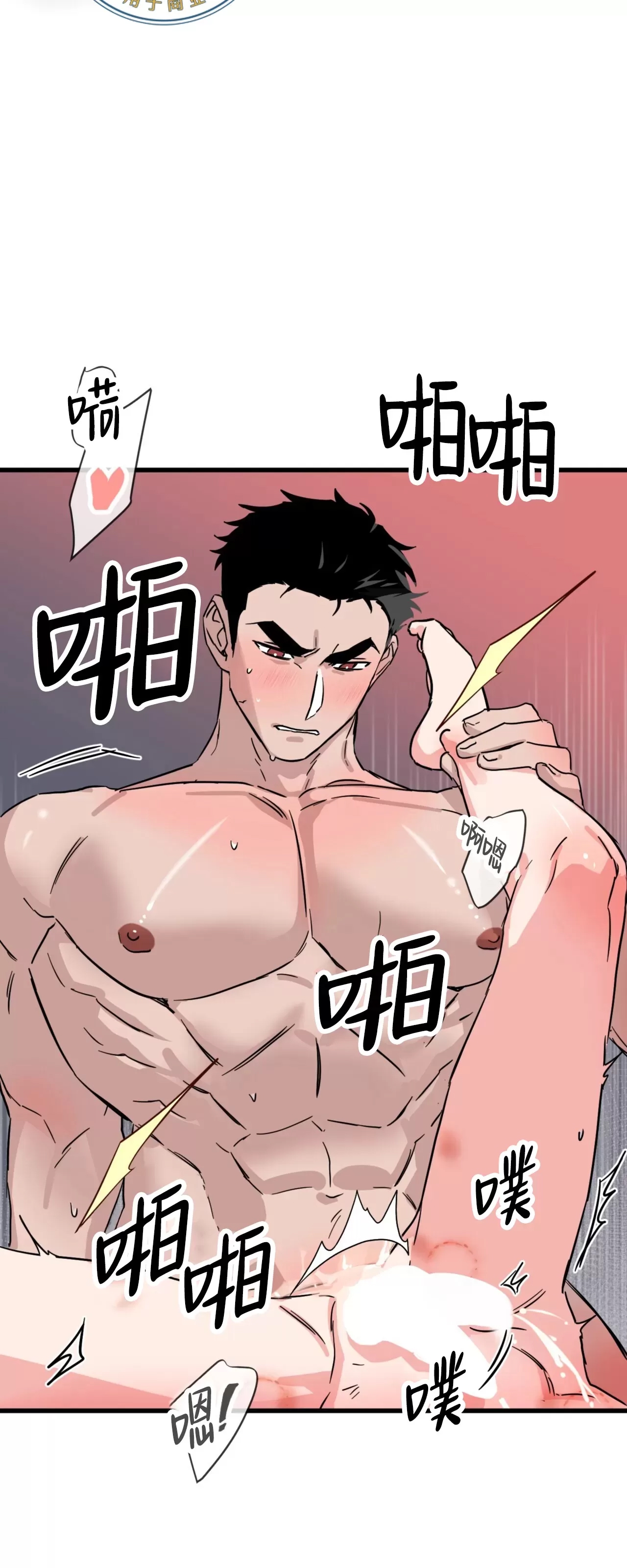 第 53 页